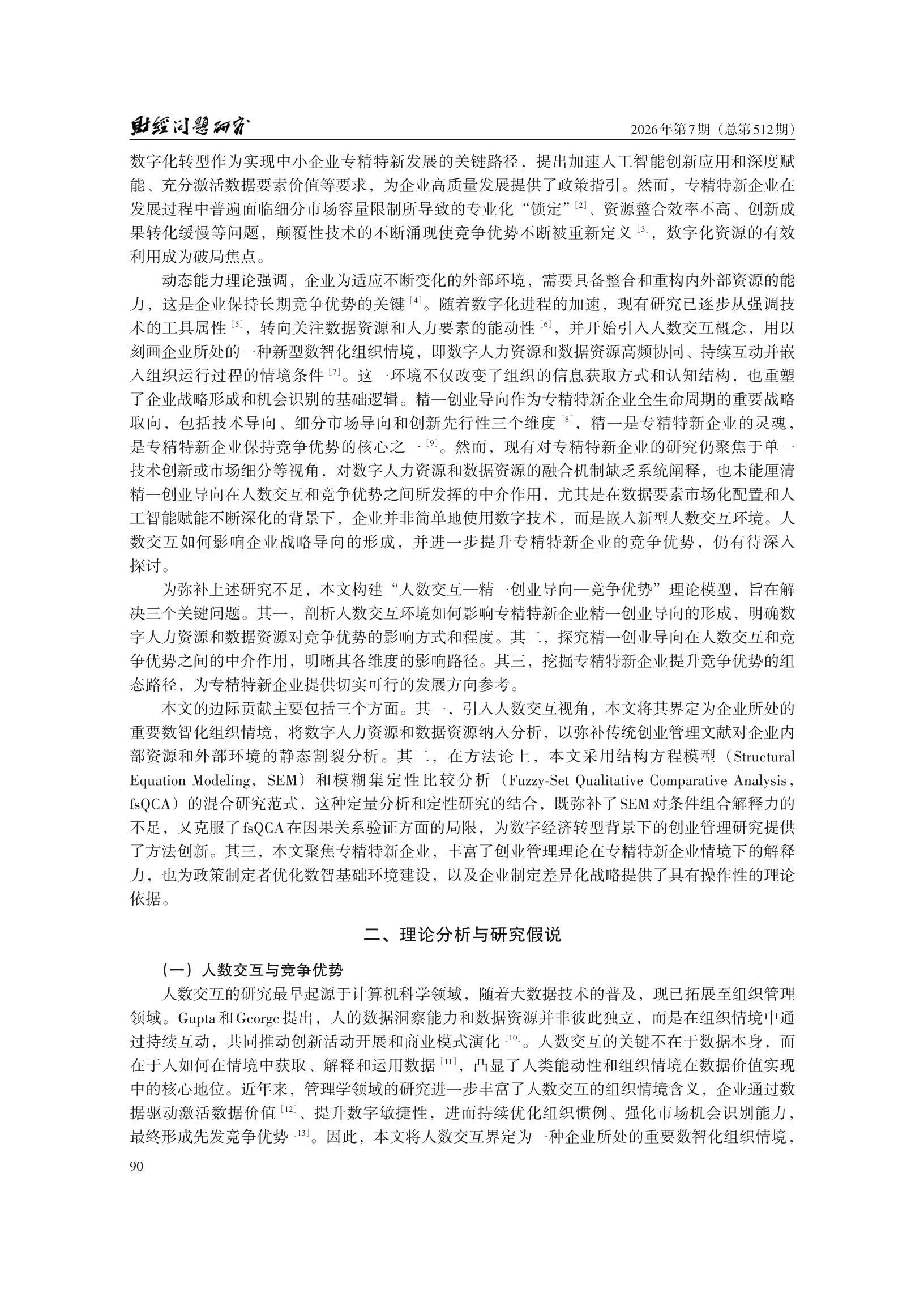 1788154609733668.png