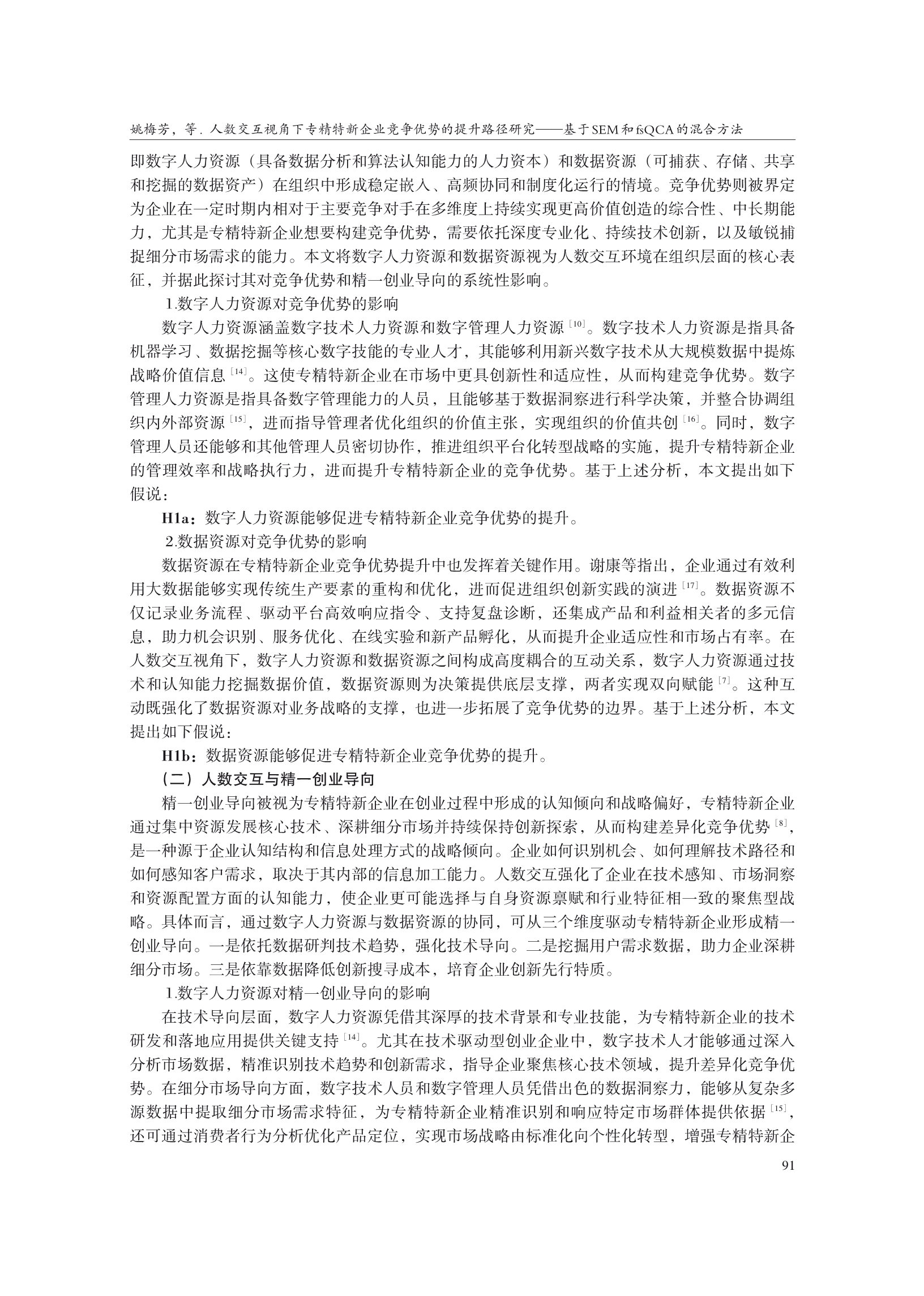 1788154613779661.png