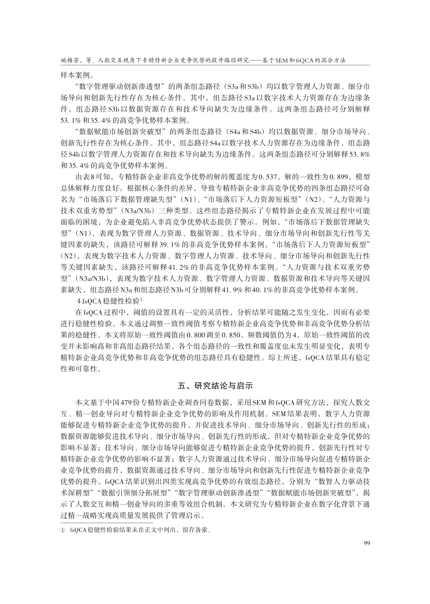 1788154614402195.png