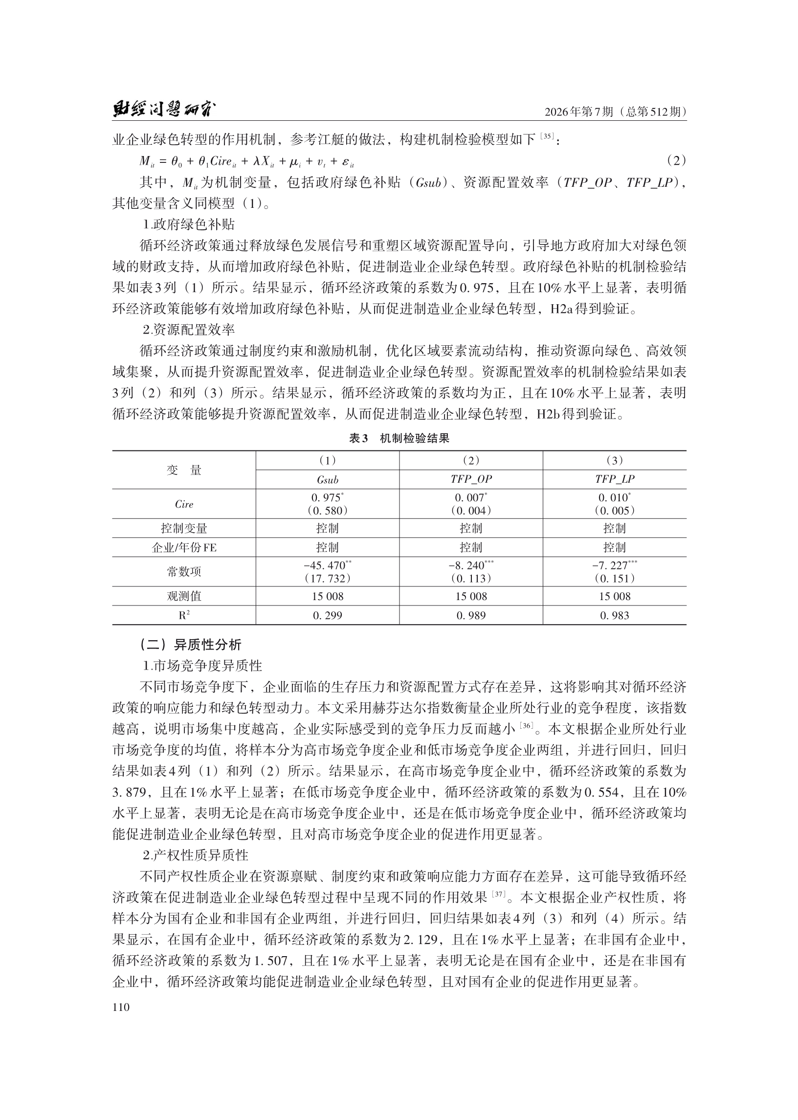 1788154818291772.png