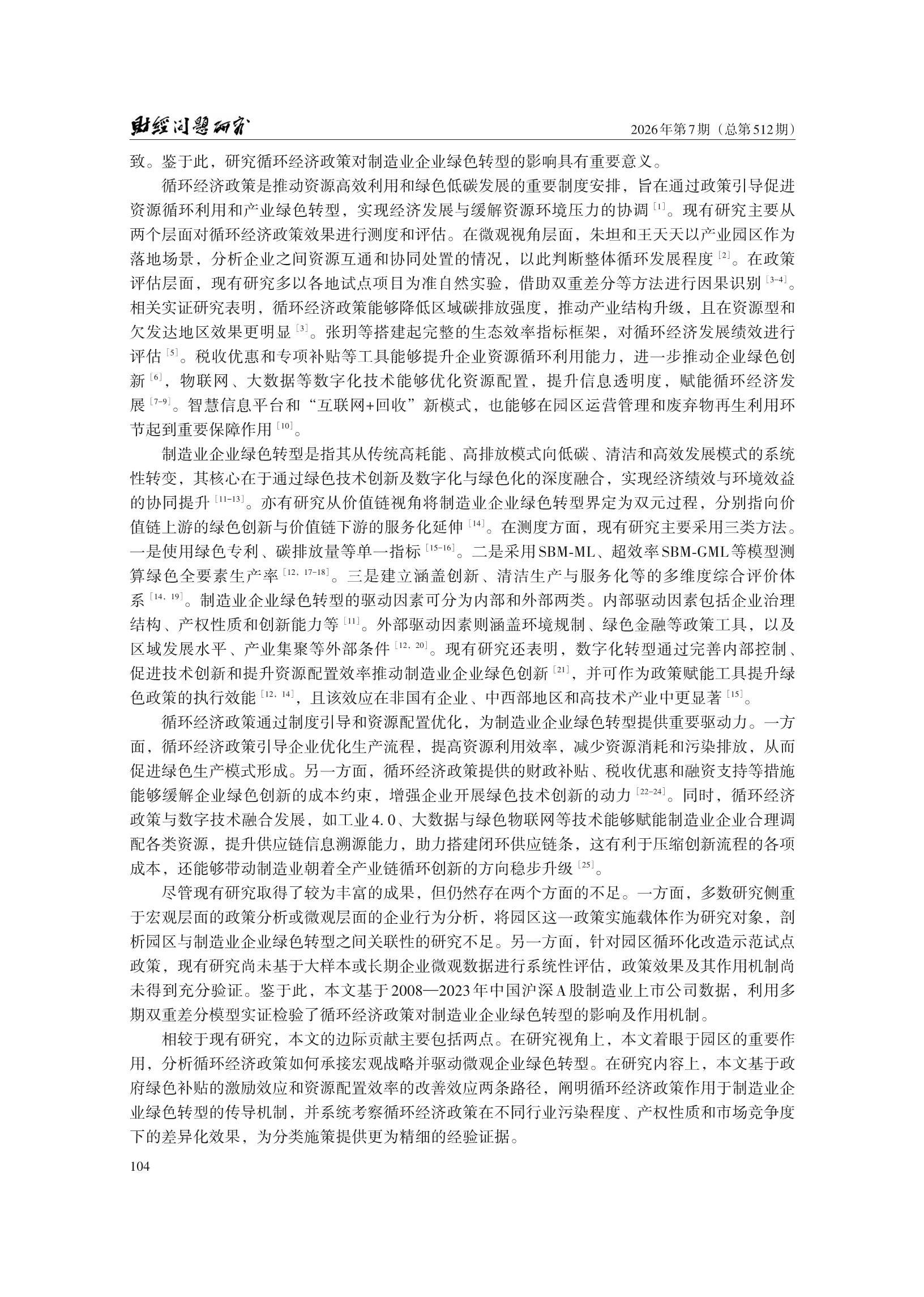1788154818825154.png
