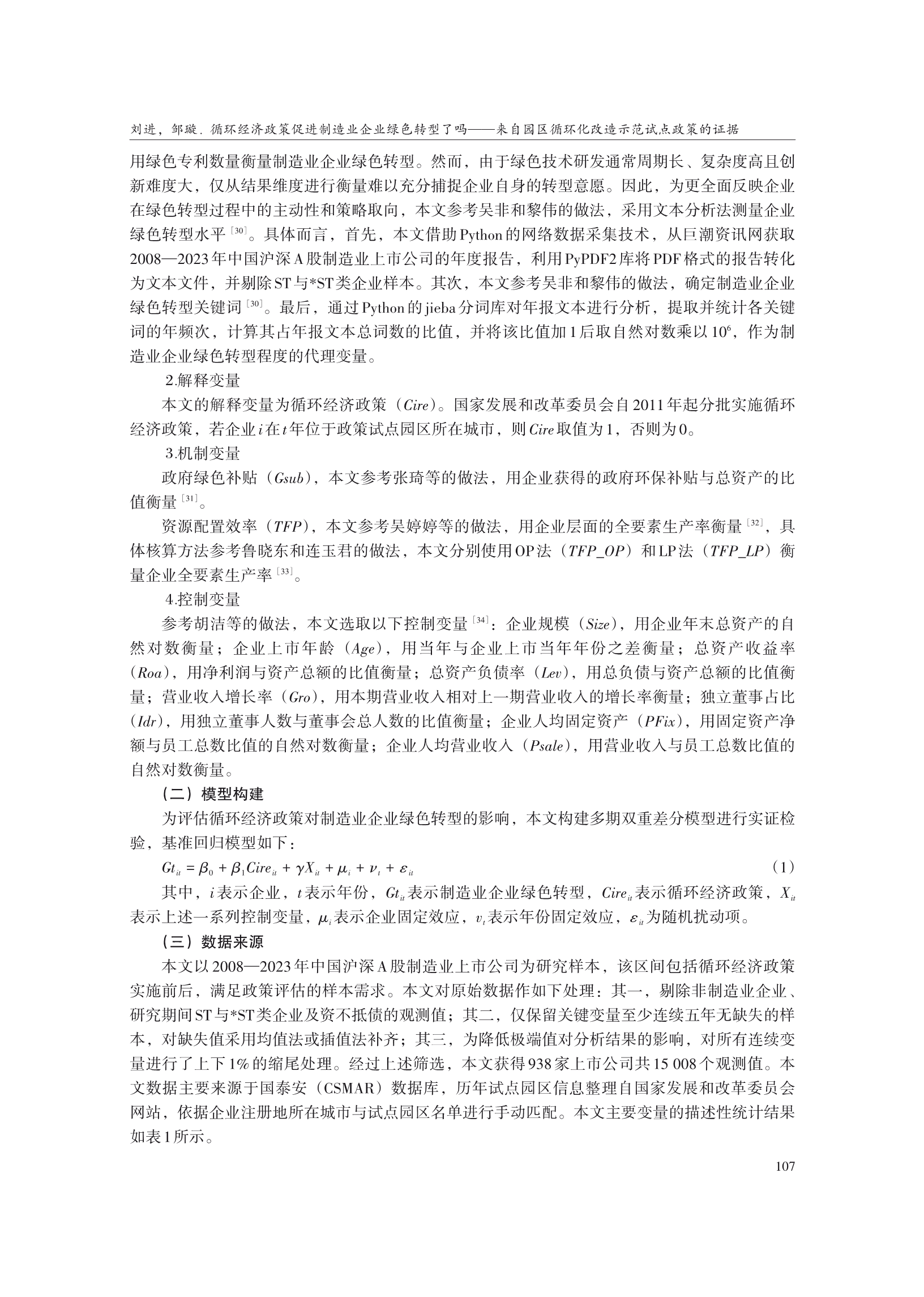 1788154818866224.png
