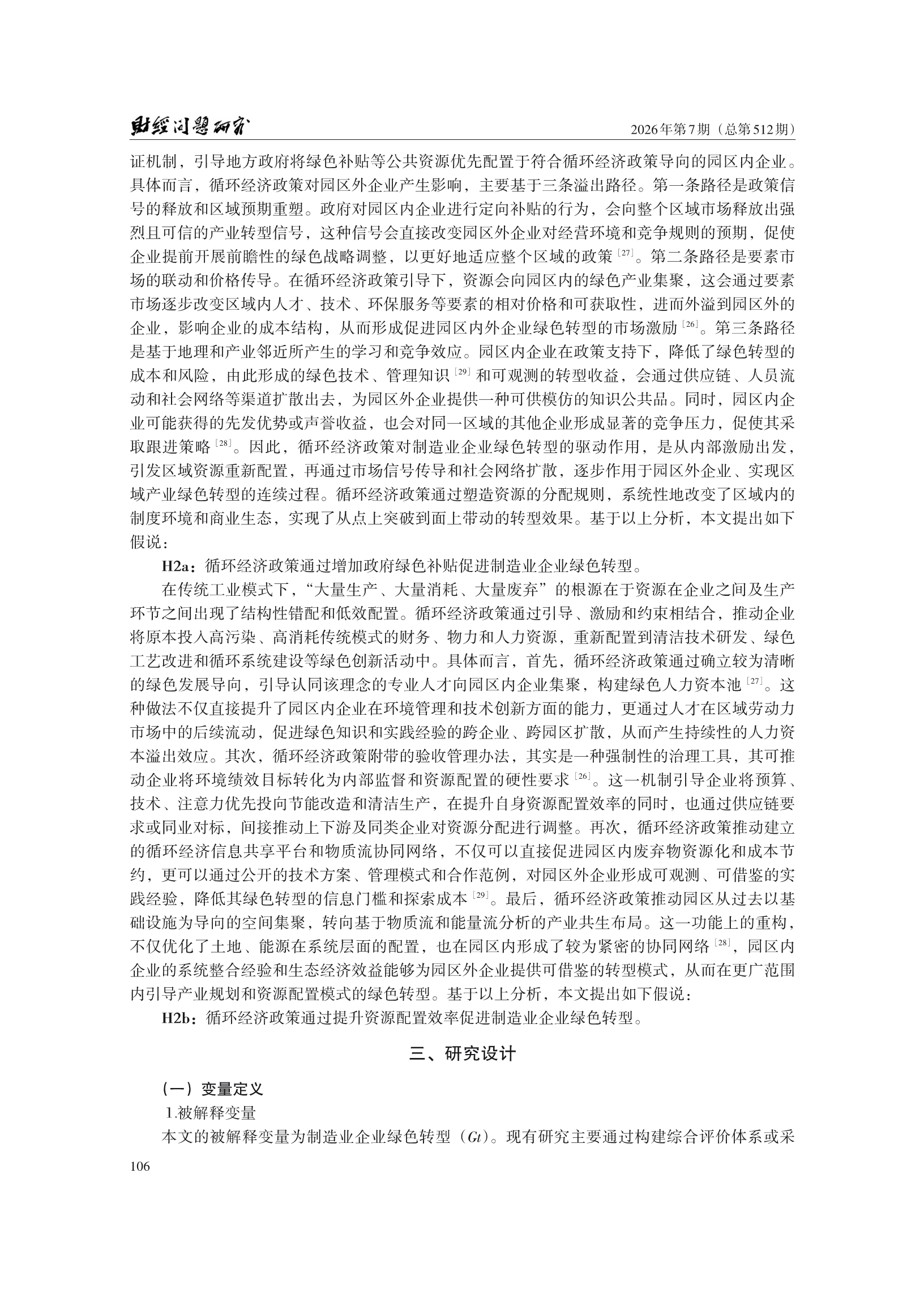 1788154818969214.png