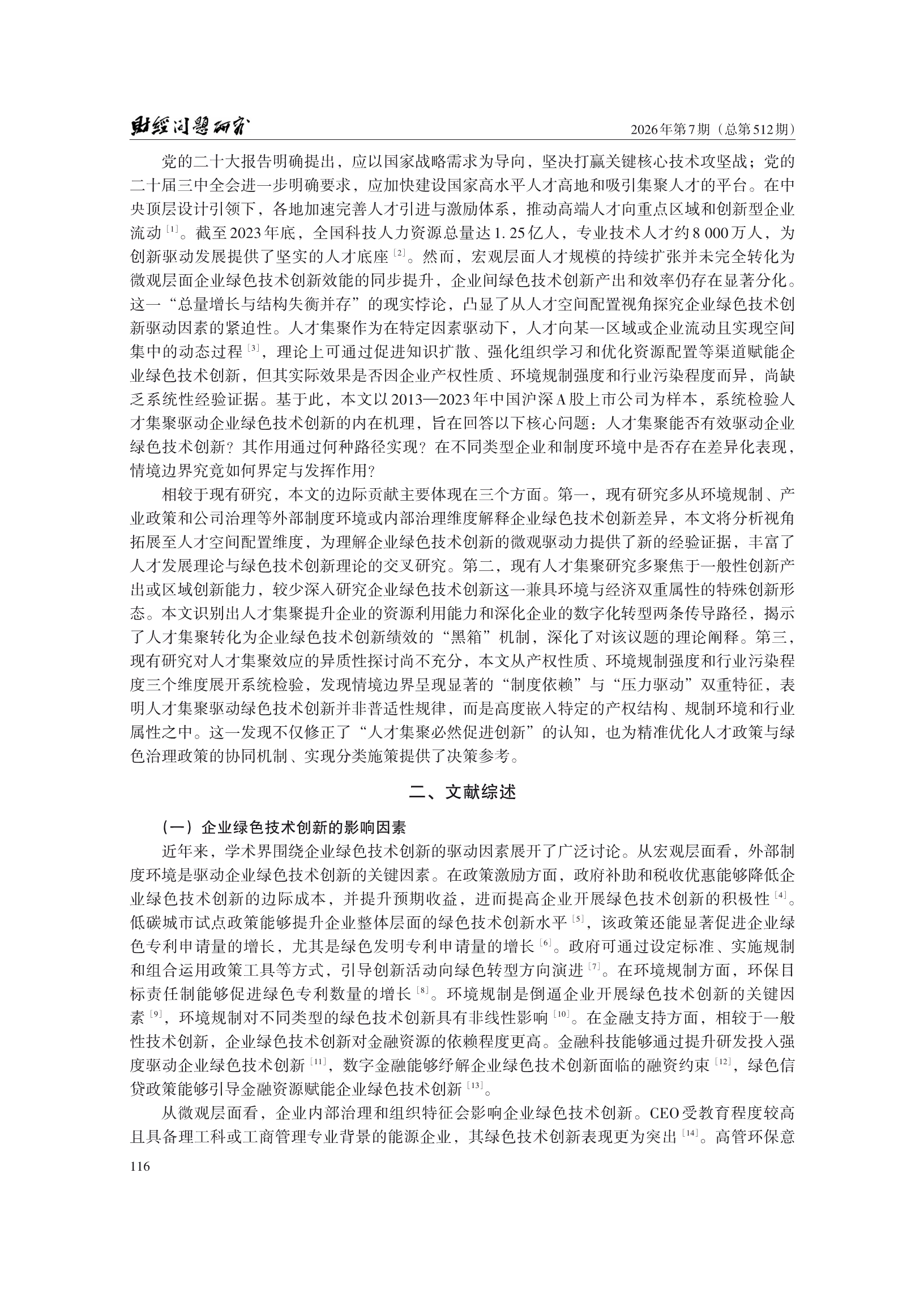 1788154958222196.png