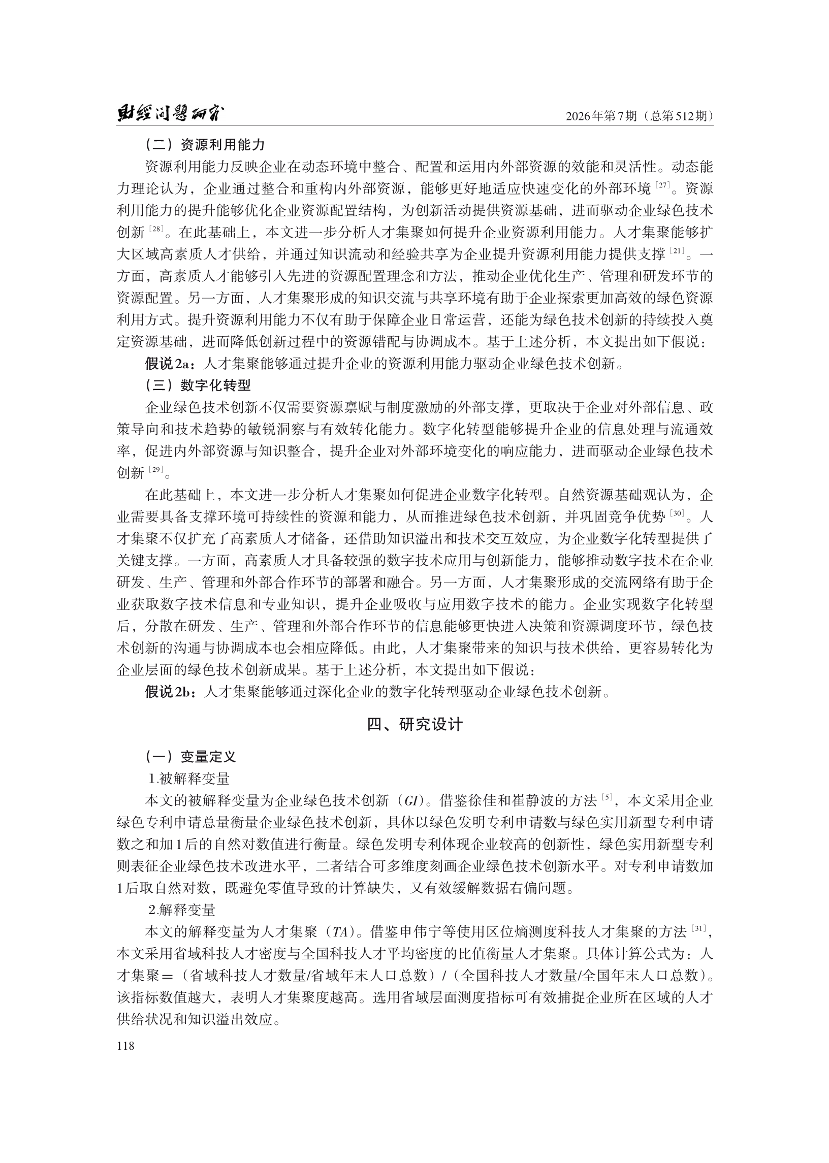 1788154958623370.png