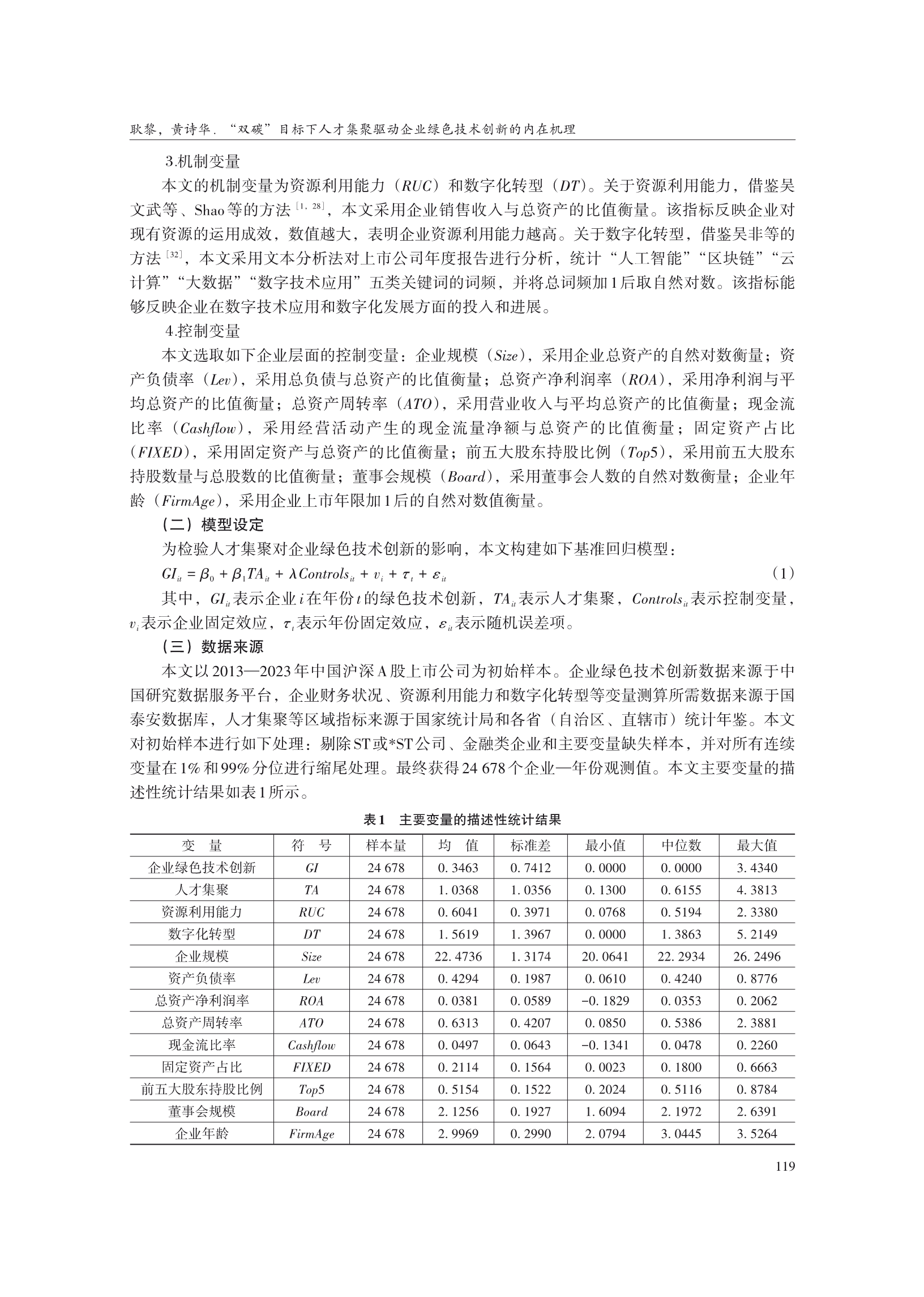 1788154958711919.png