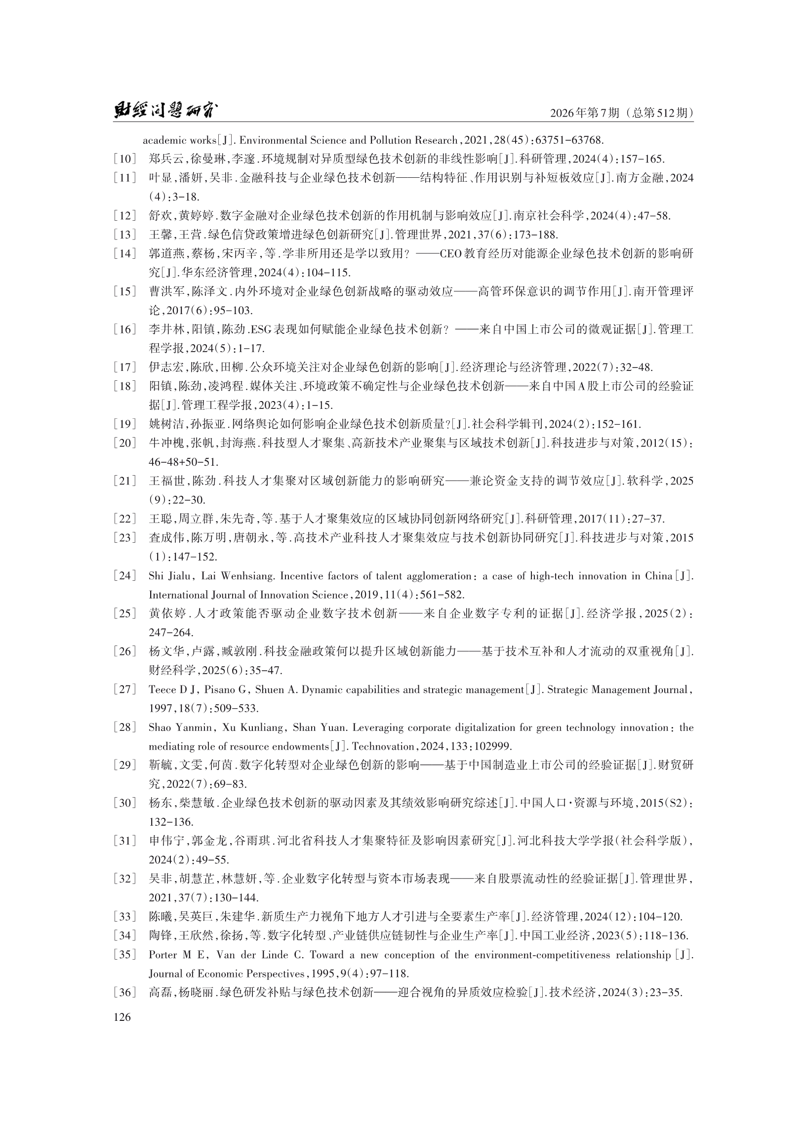 1788154959933893.png