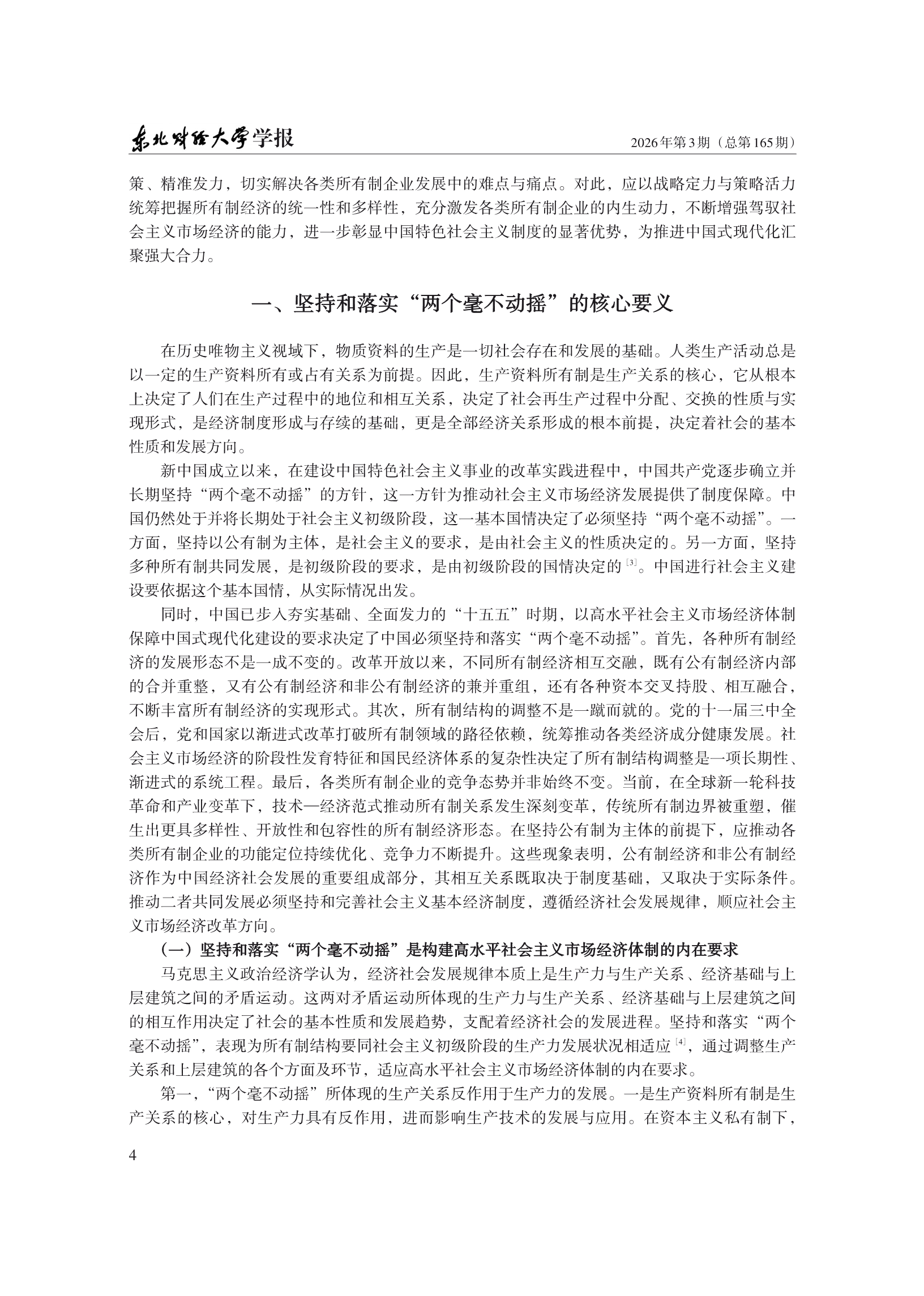 1788227335750894.png