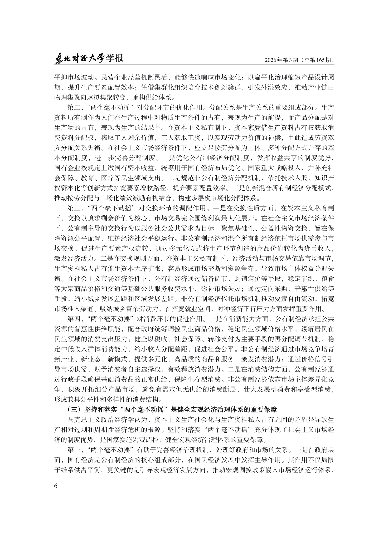 1788227340917165.png