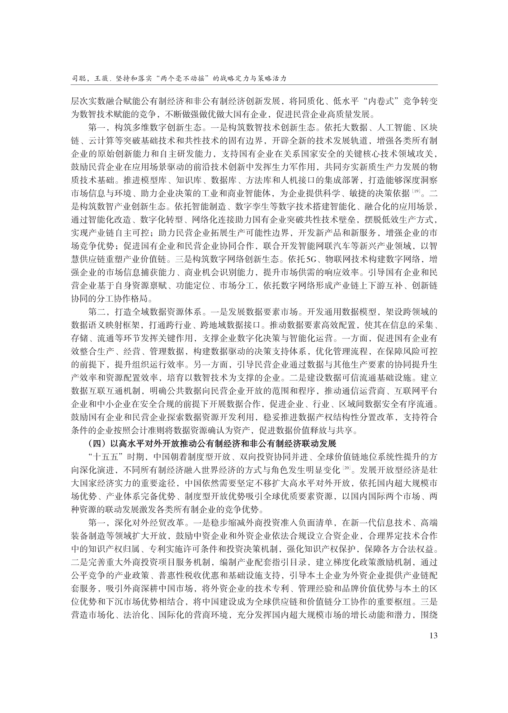 1788227341190865.png