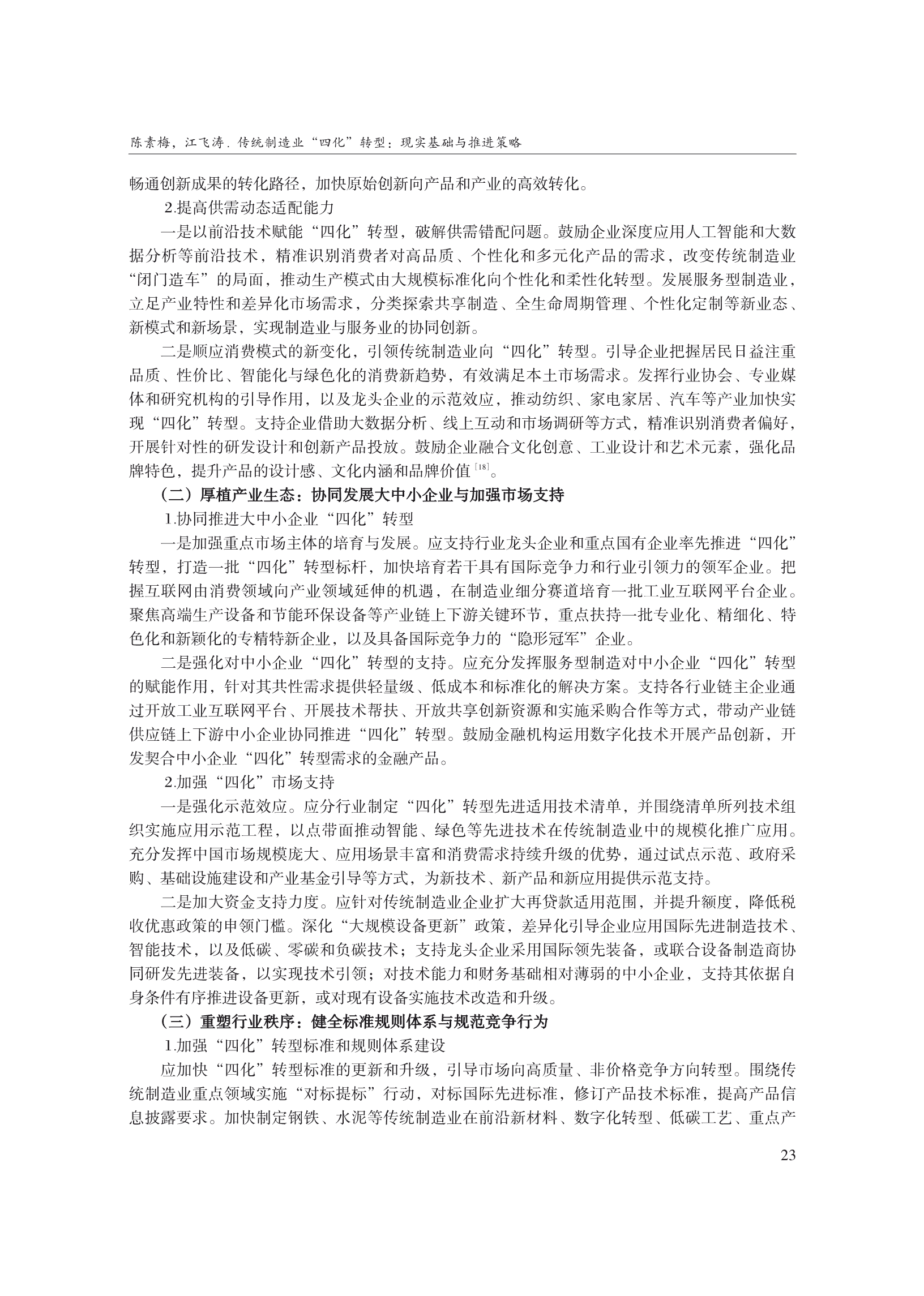 1788227586454671.png