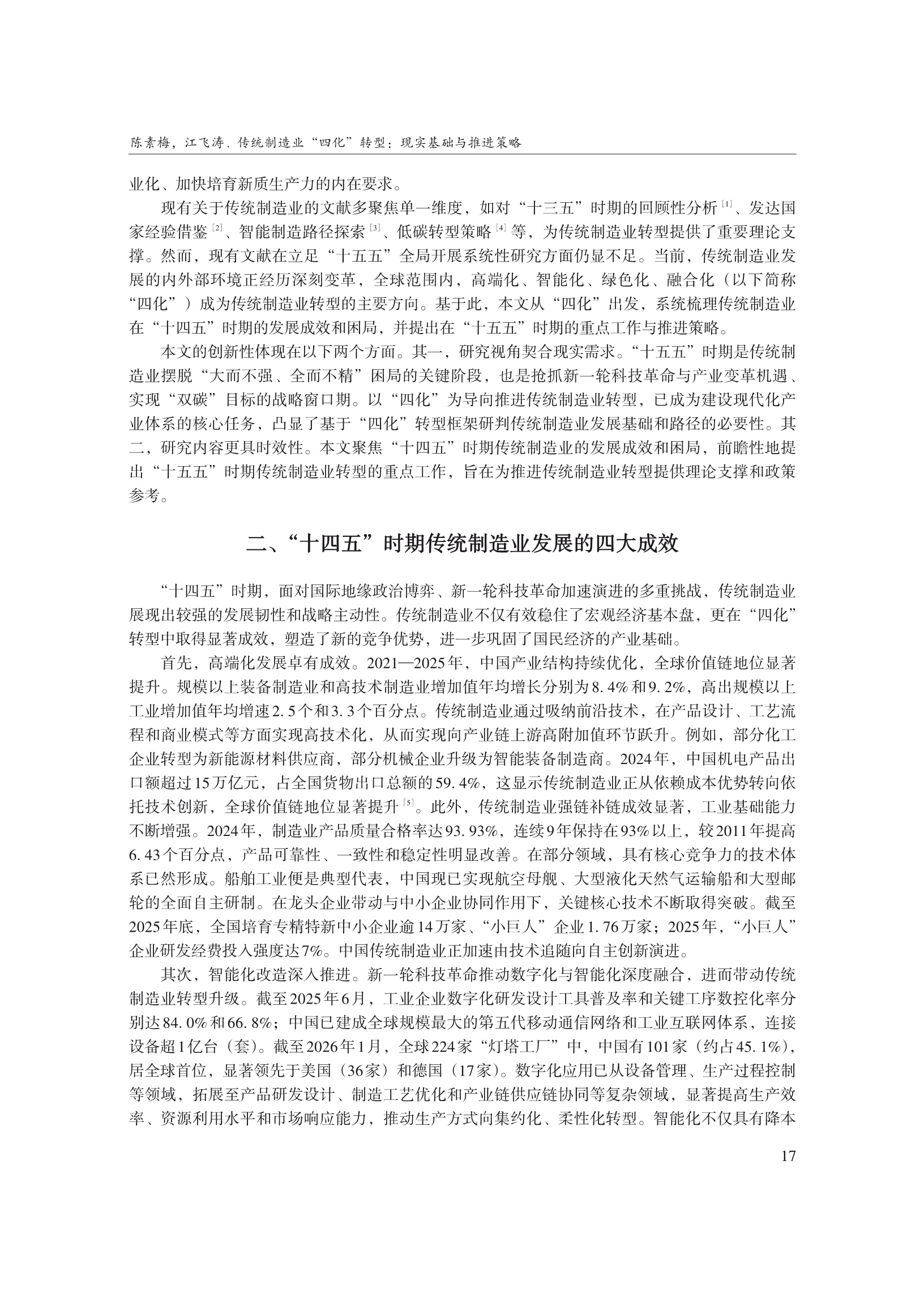 1788227586642701.png
