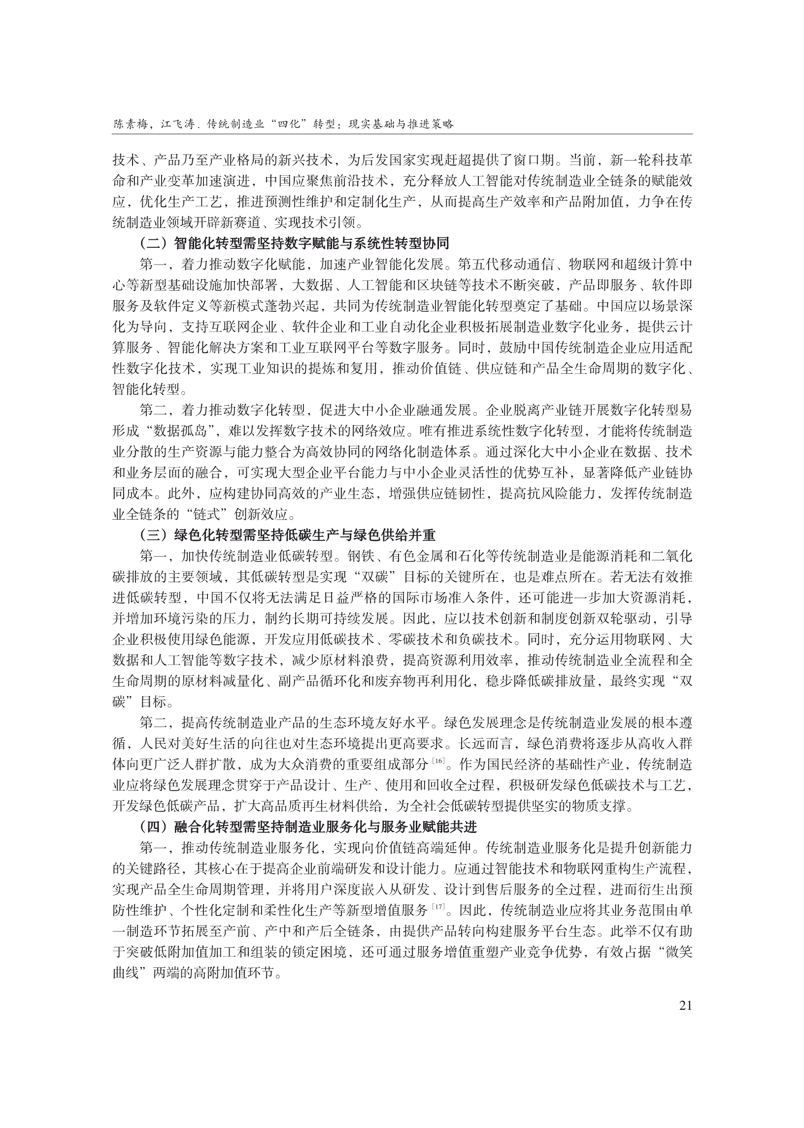 1788227586683294.png