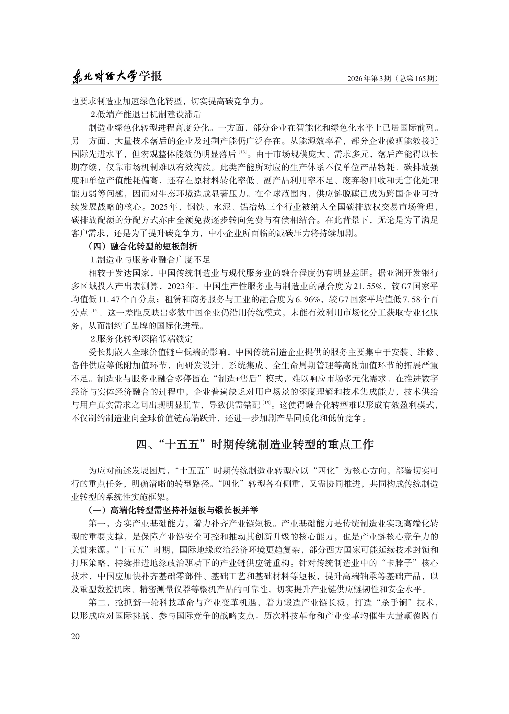 1788227586713955.png