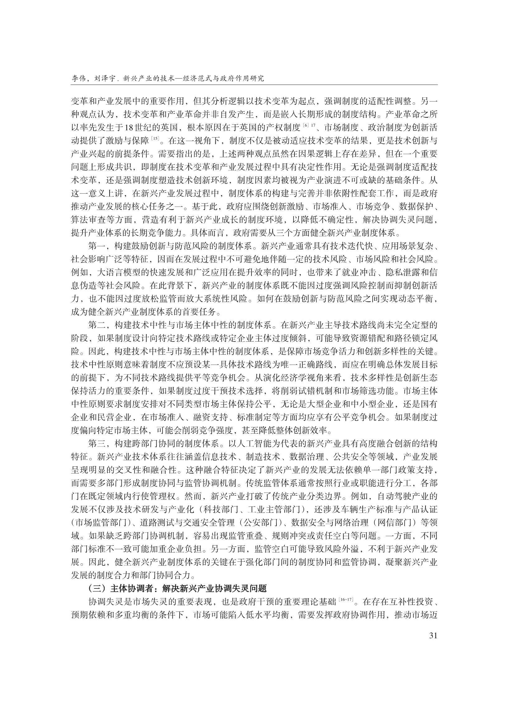 1788227809135372.png
