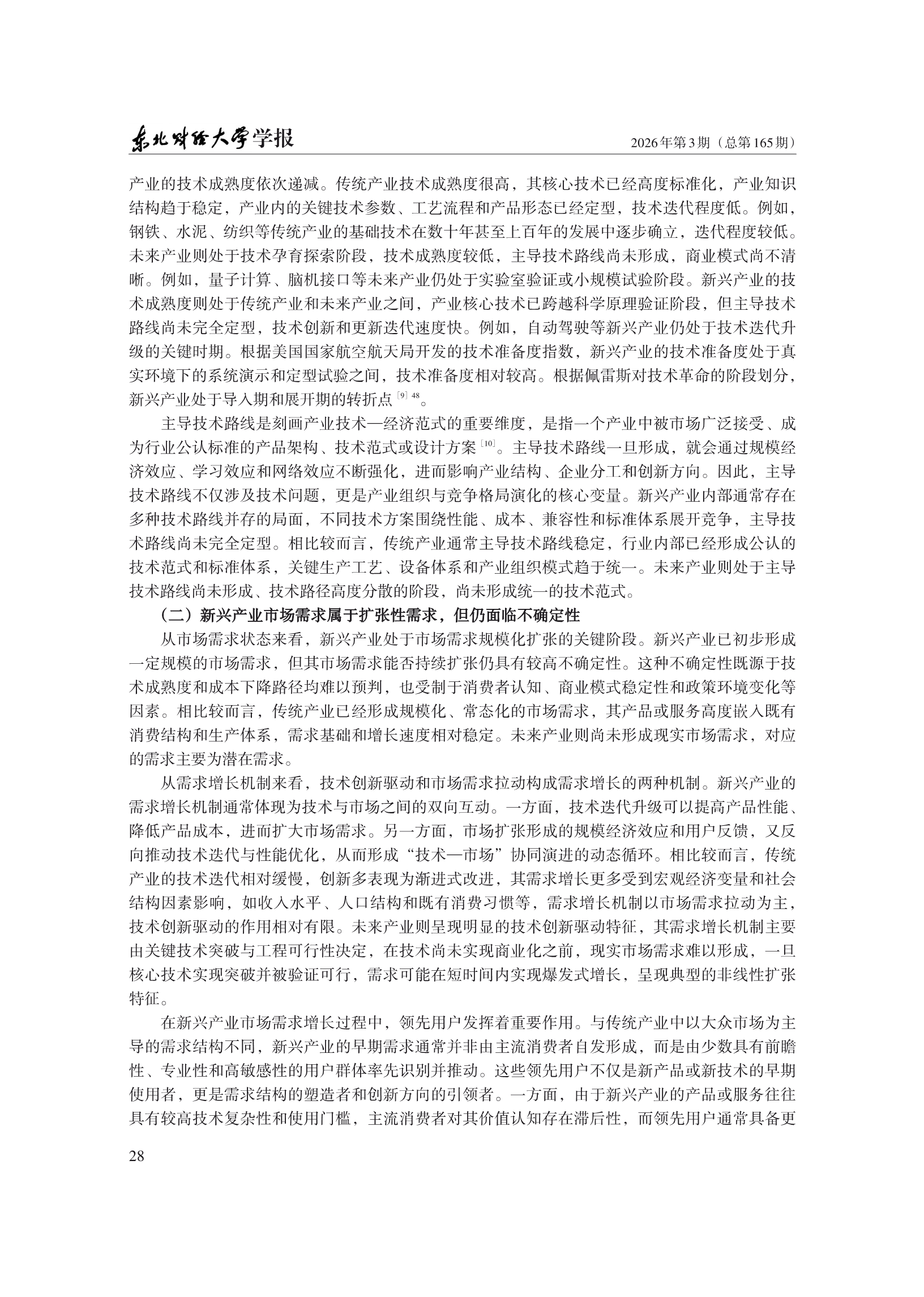 1788227809148013.png