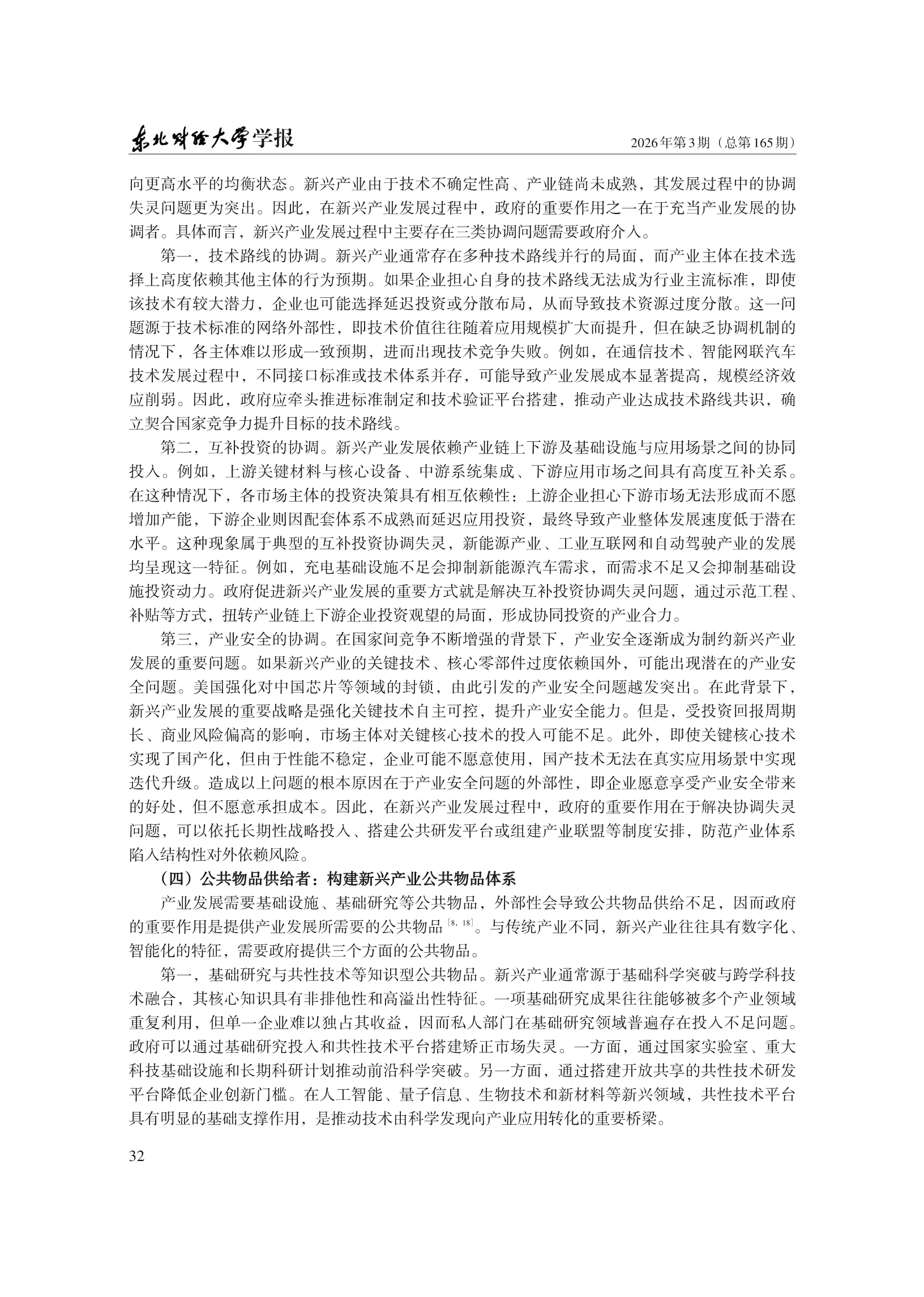 1788227809238948.png