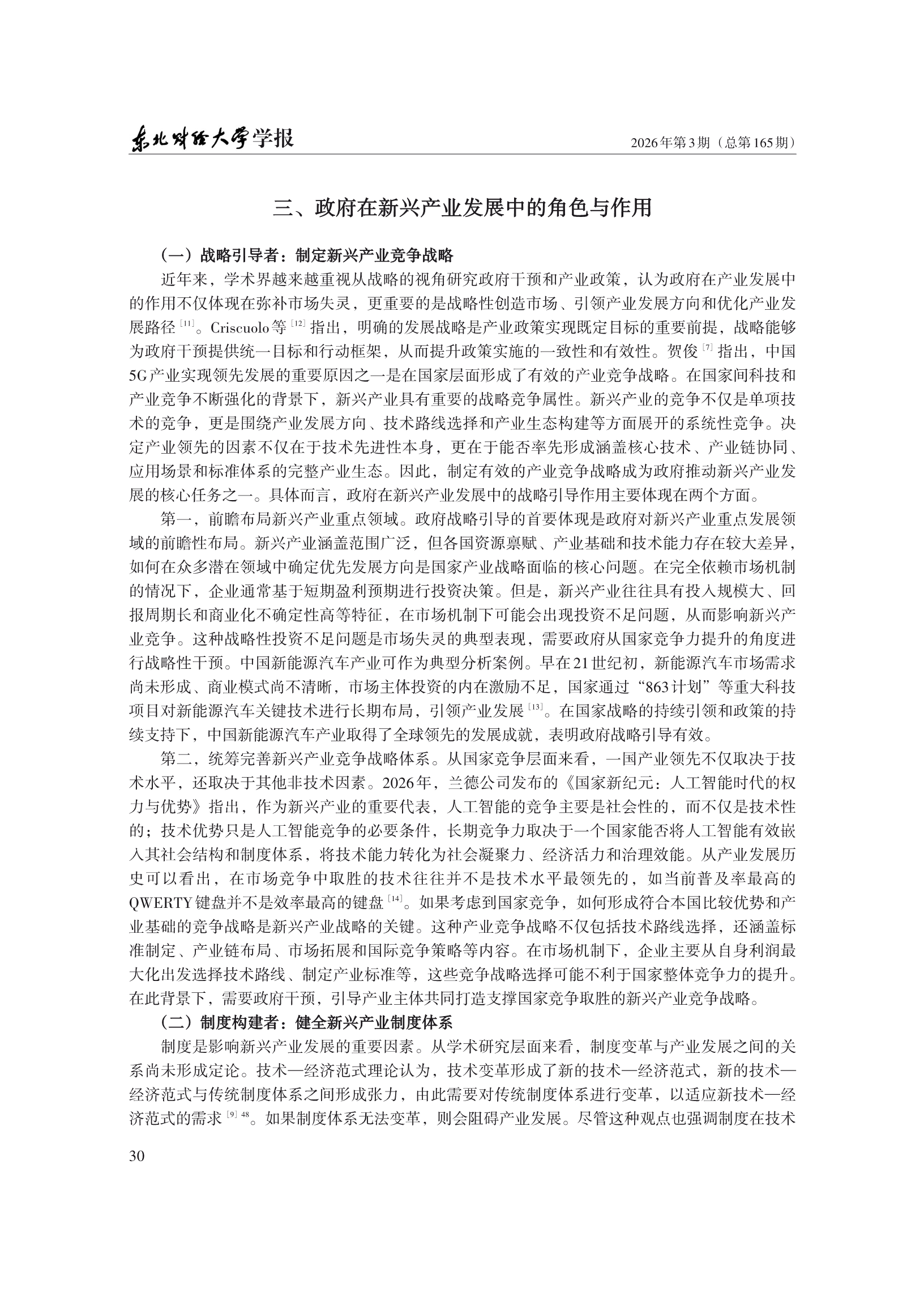 1788227809239348.png