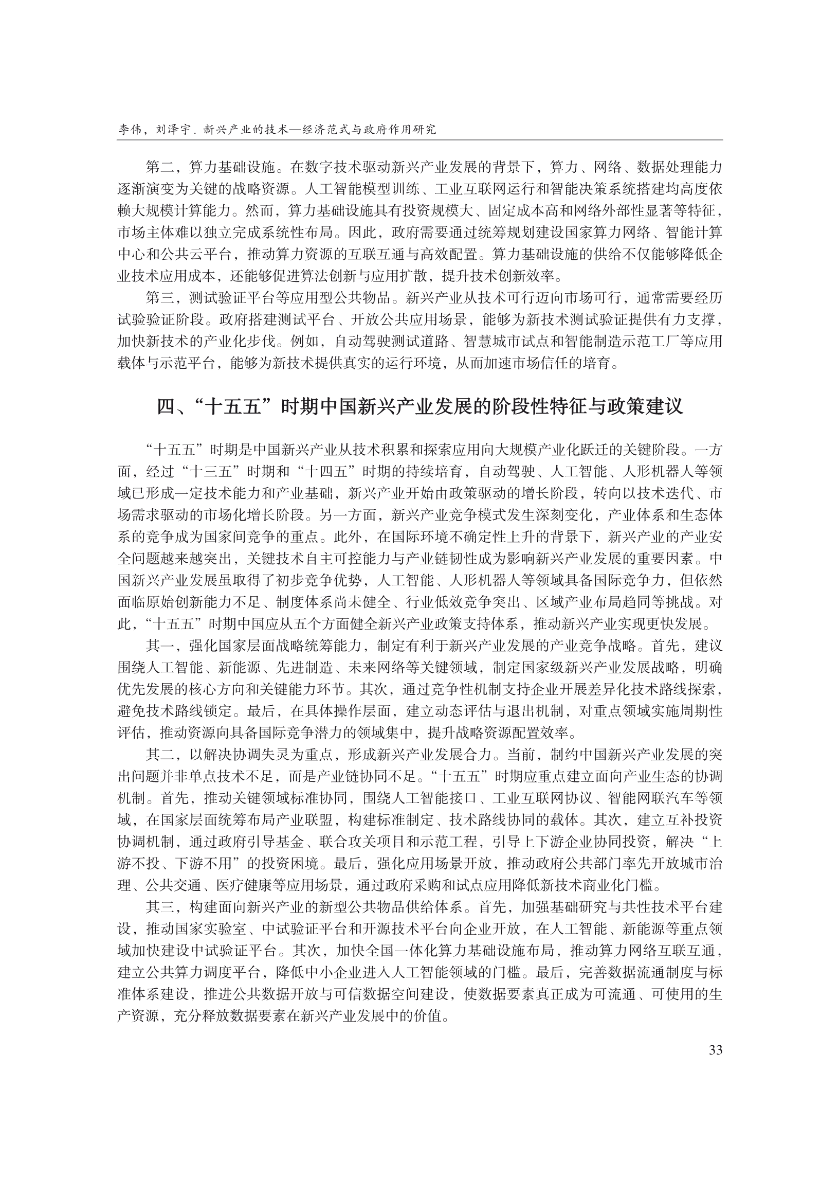 1788227809390115.png