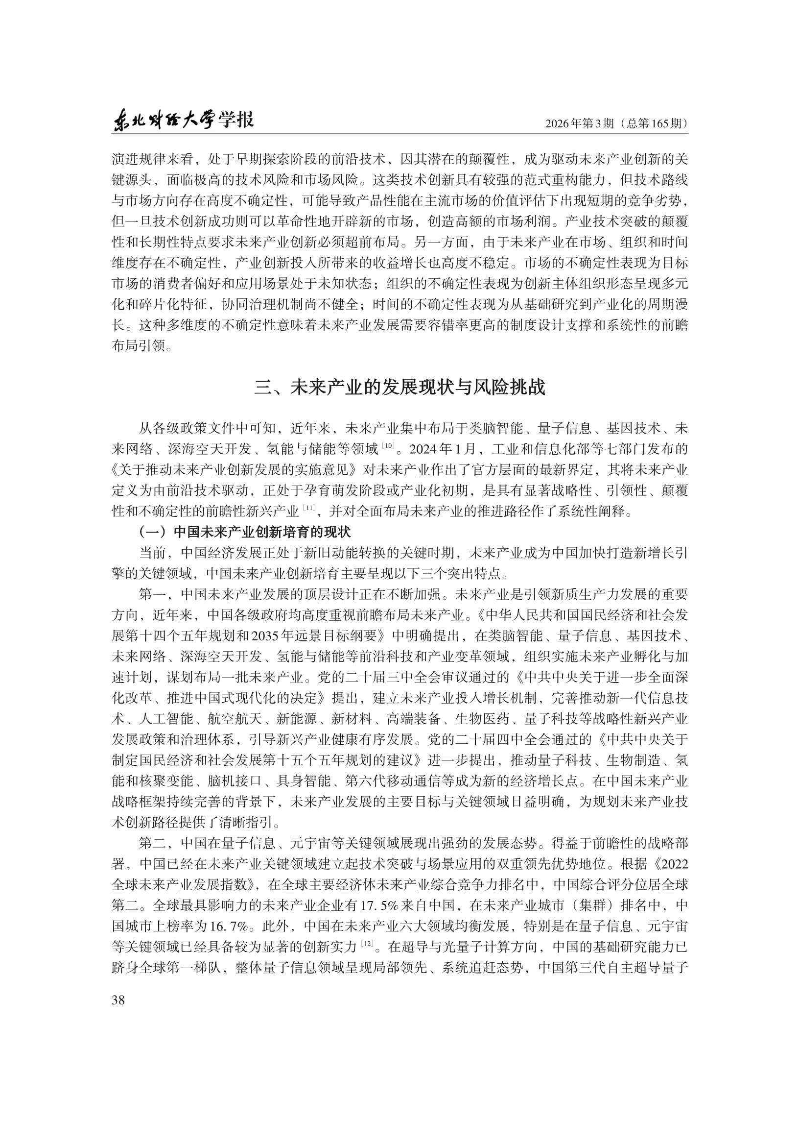 1788227992363134.png