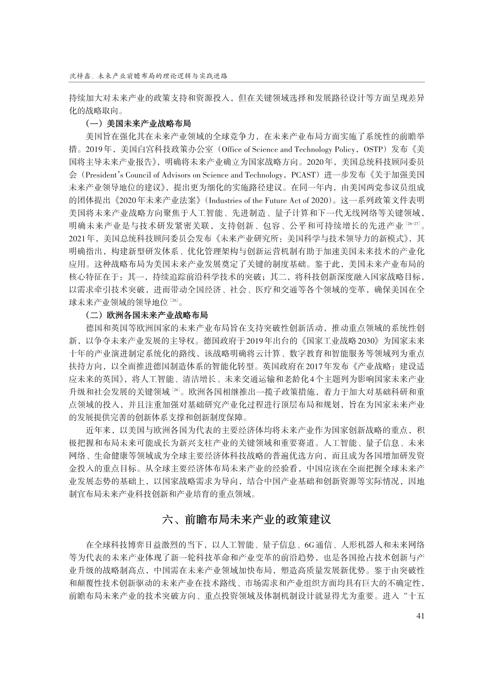 1788227997346661.png