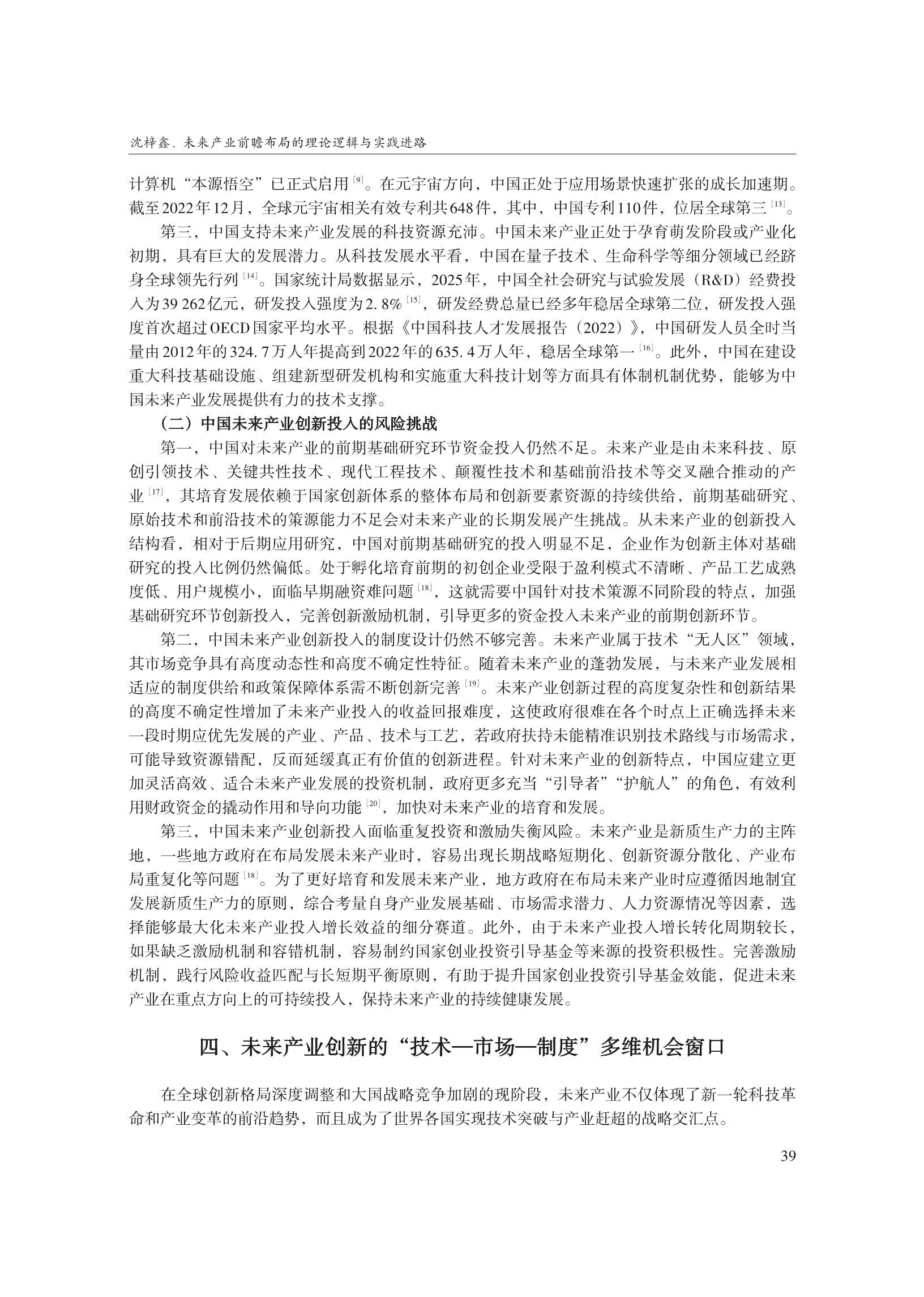 1788227997605603.png