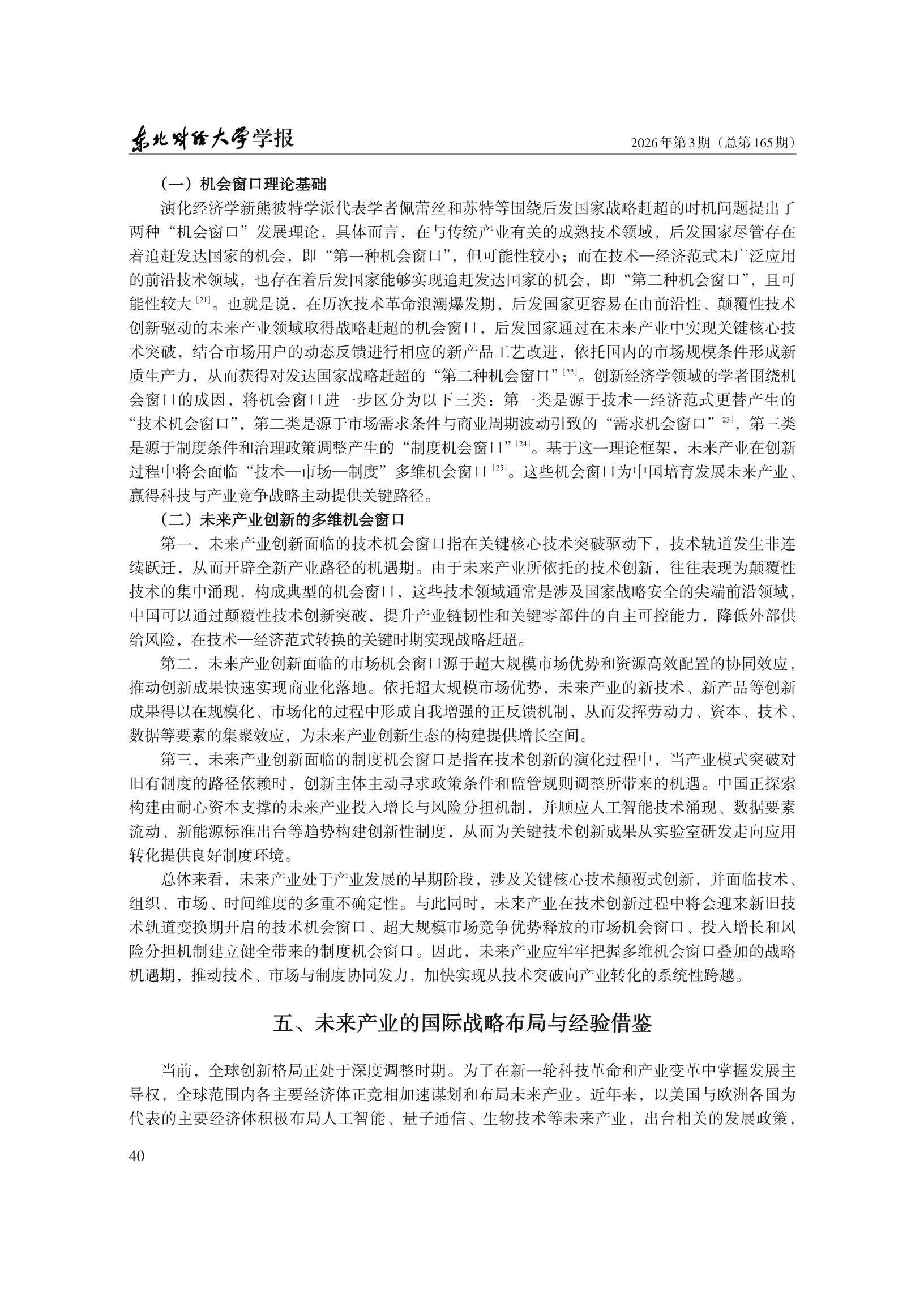 1788227997869609.png