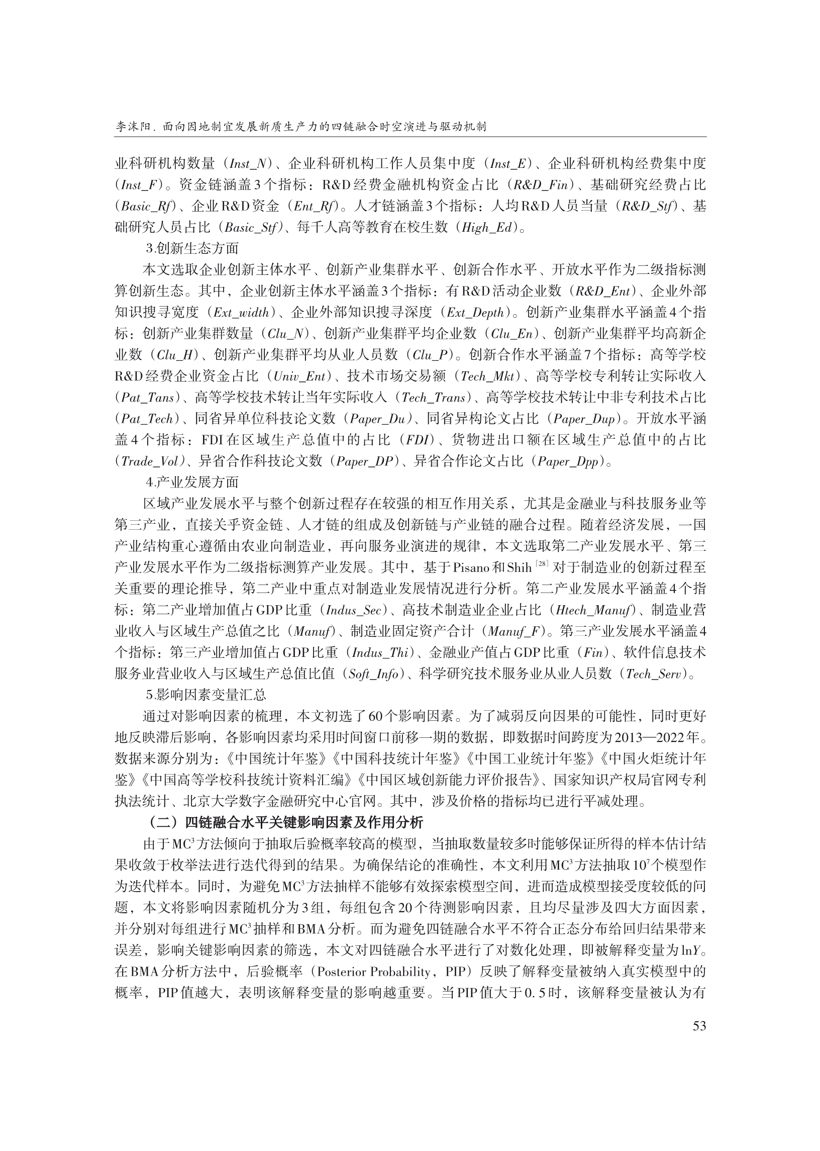 1788228159240038.png