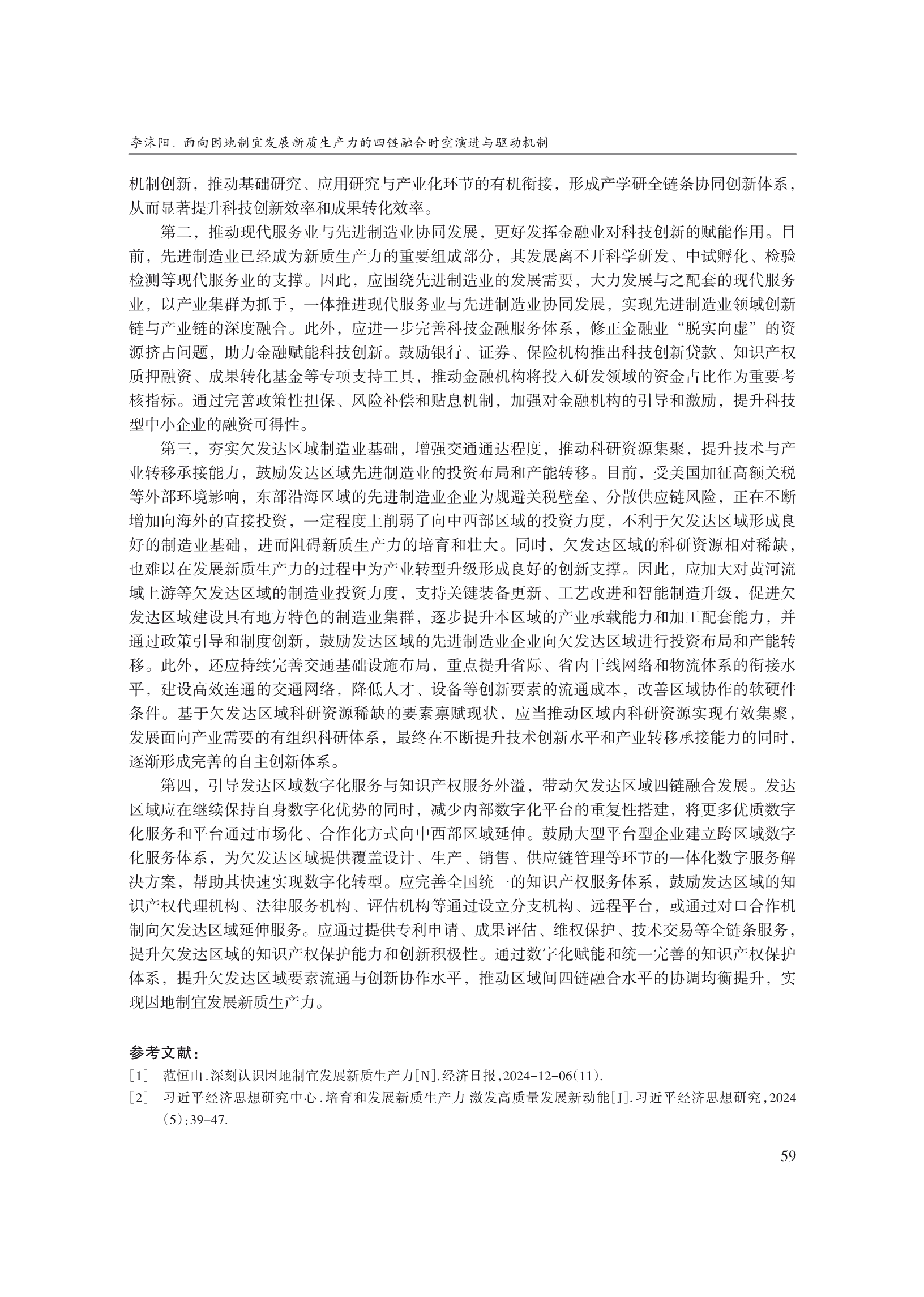 1788228160759743.png