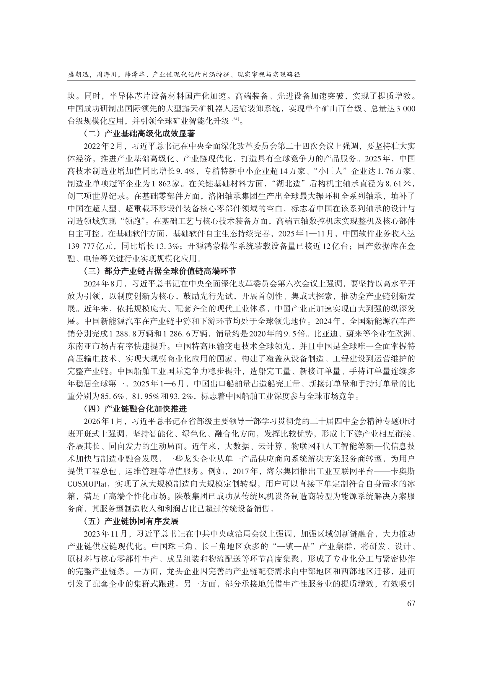 1788228315359102.png
