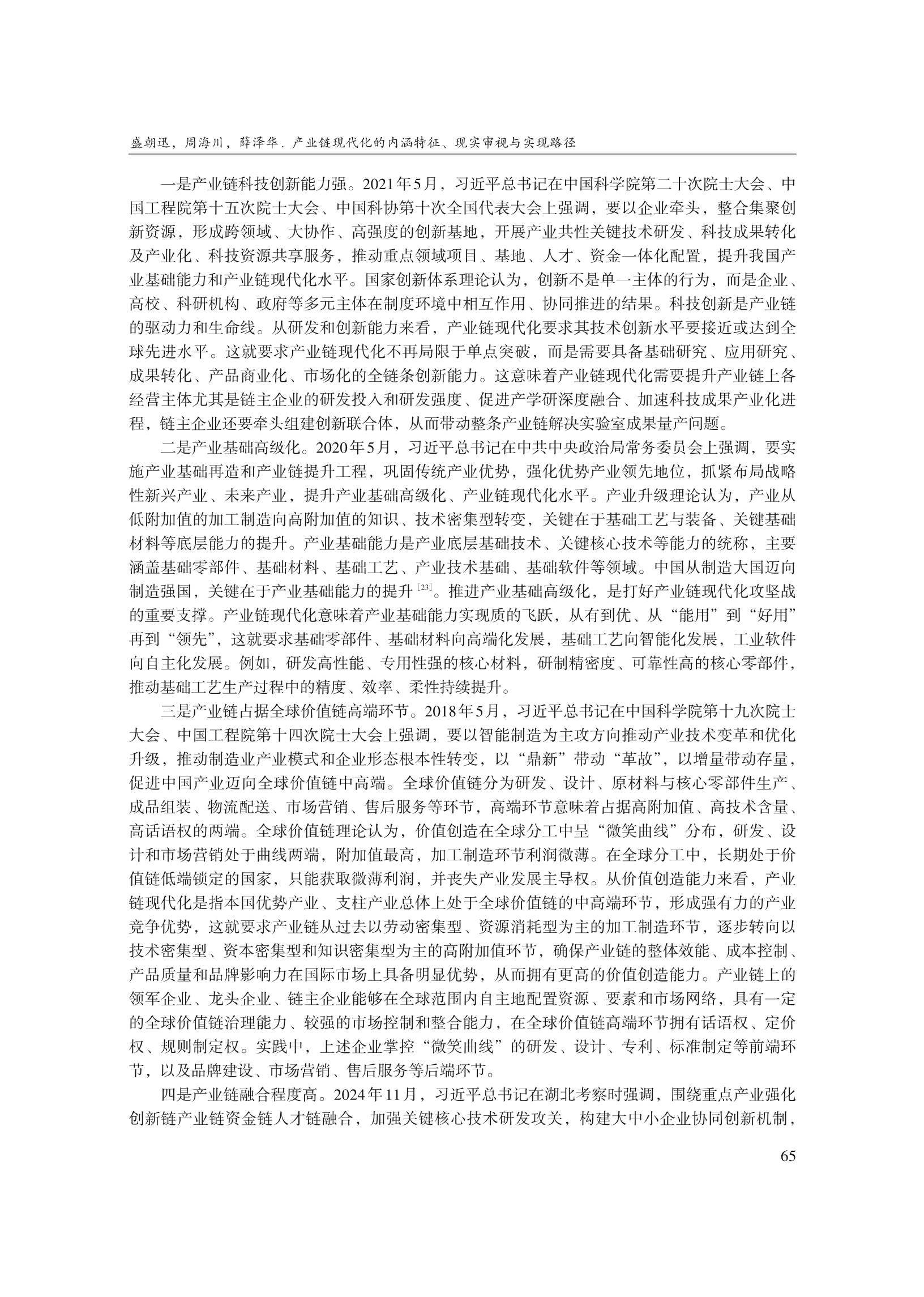 1788228315782712.png