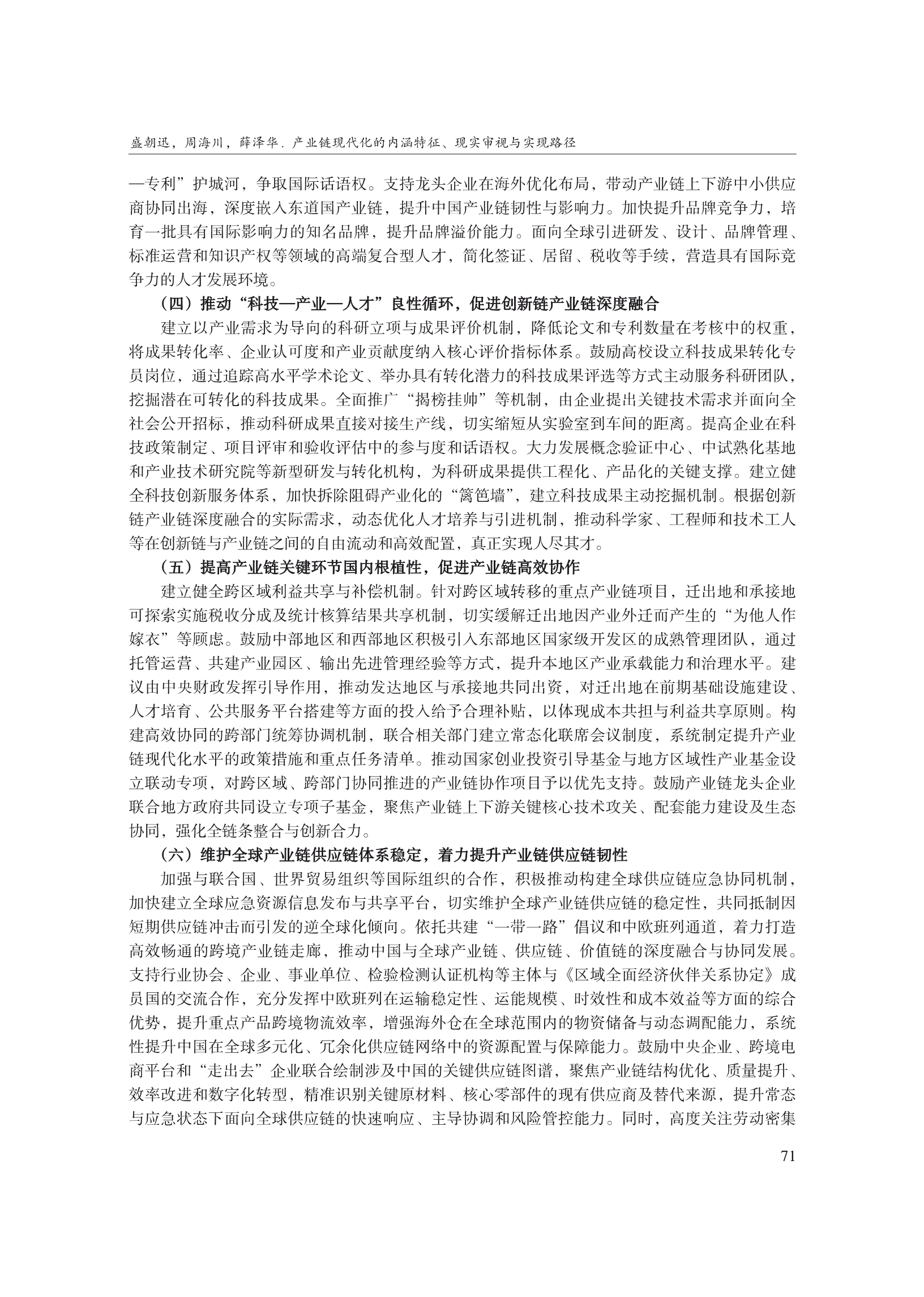1788228316990223.png