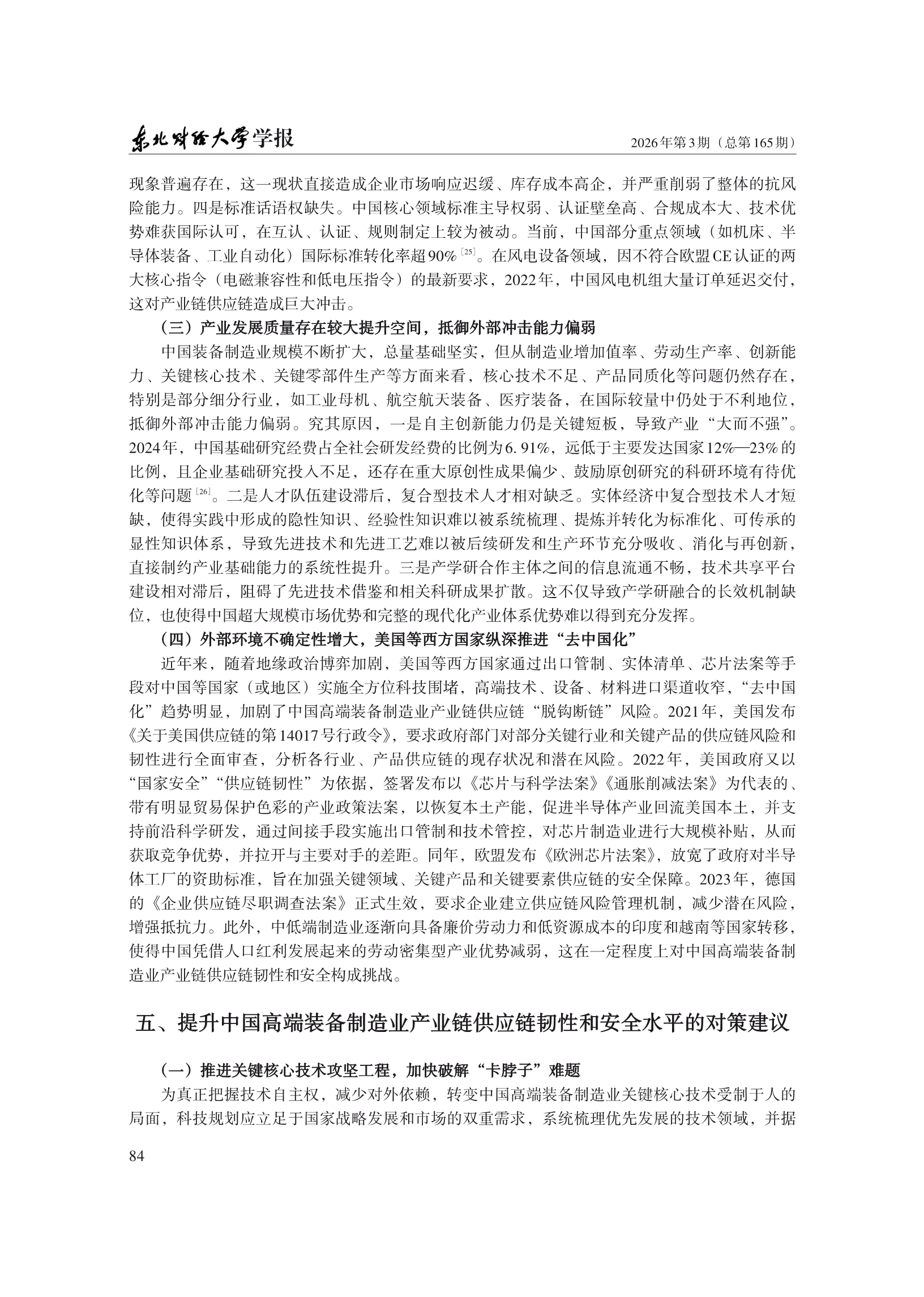 1788230666469742.png