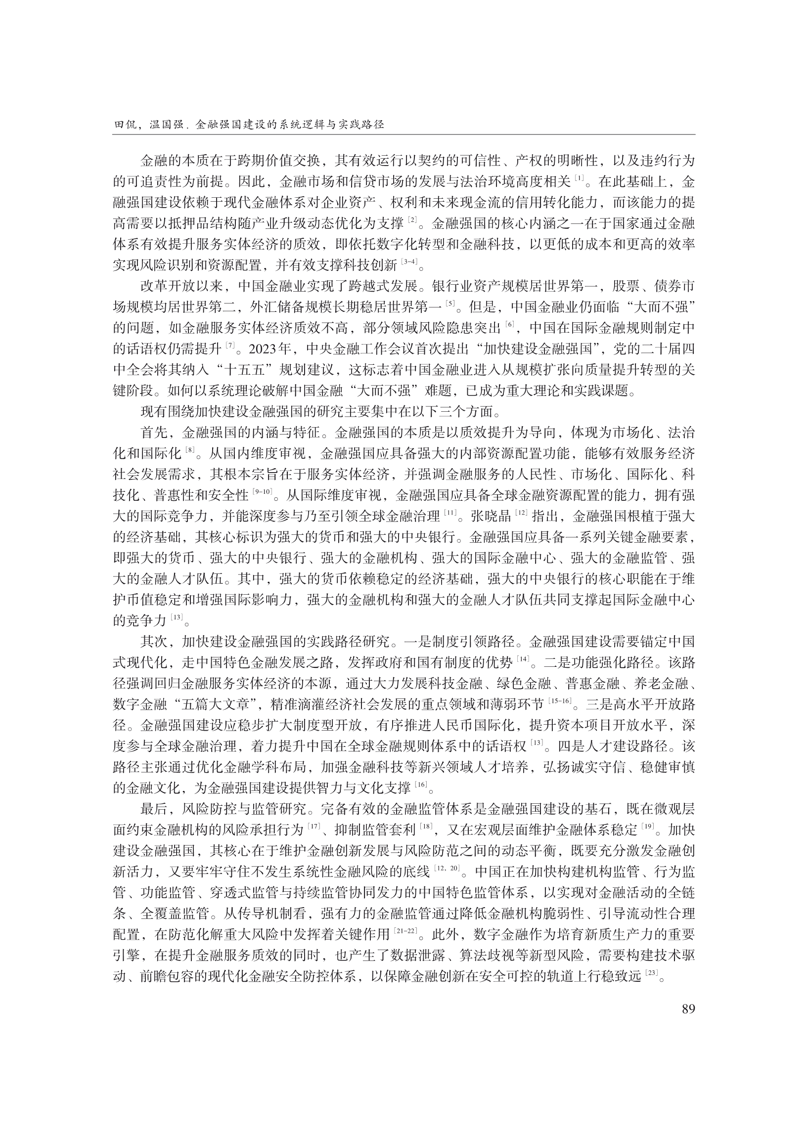 1788230868543790.png