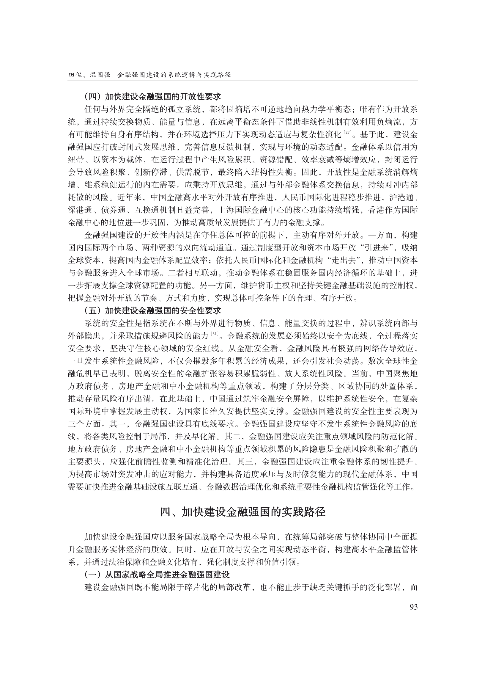 1788230869199521.png