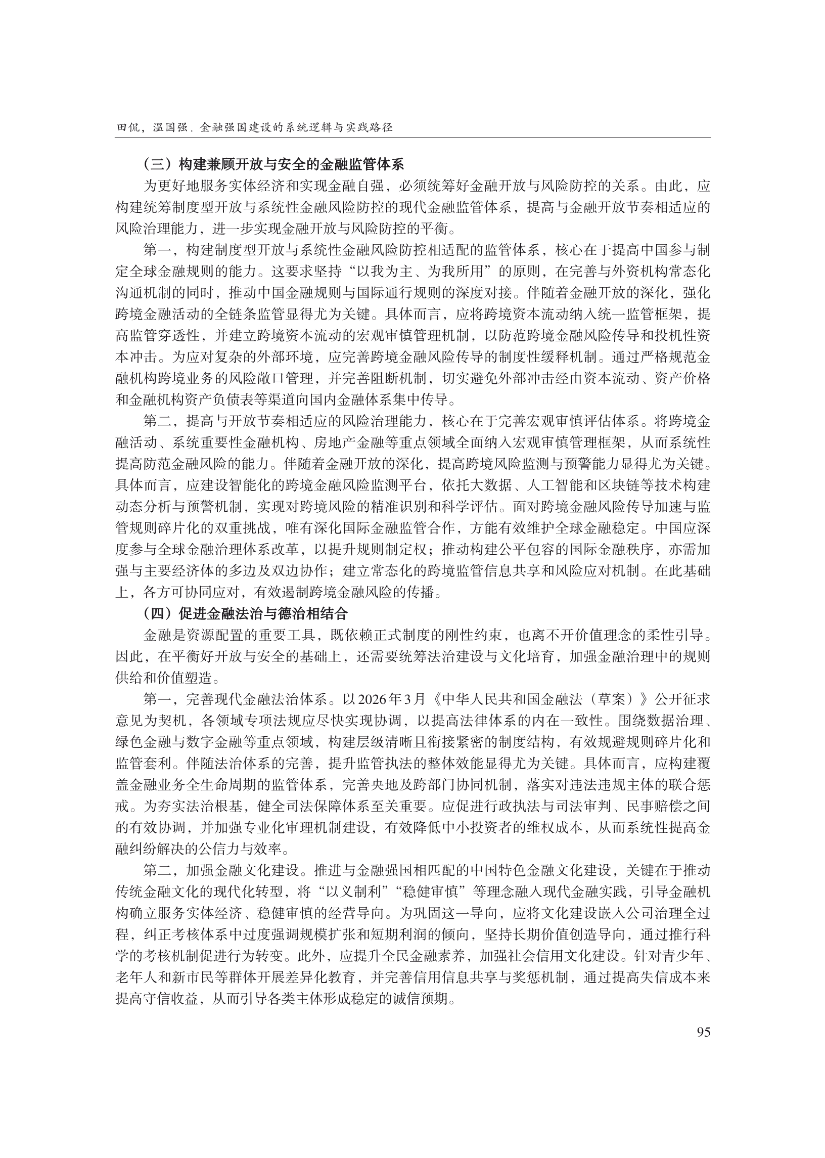 1788230869606920.png