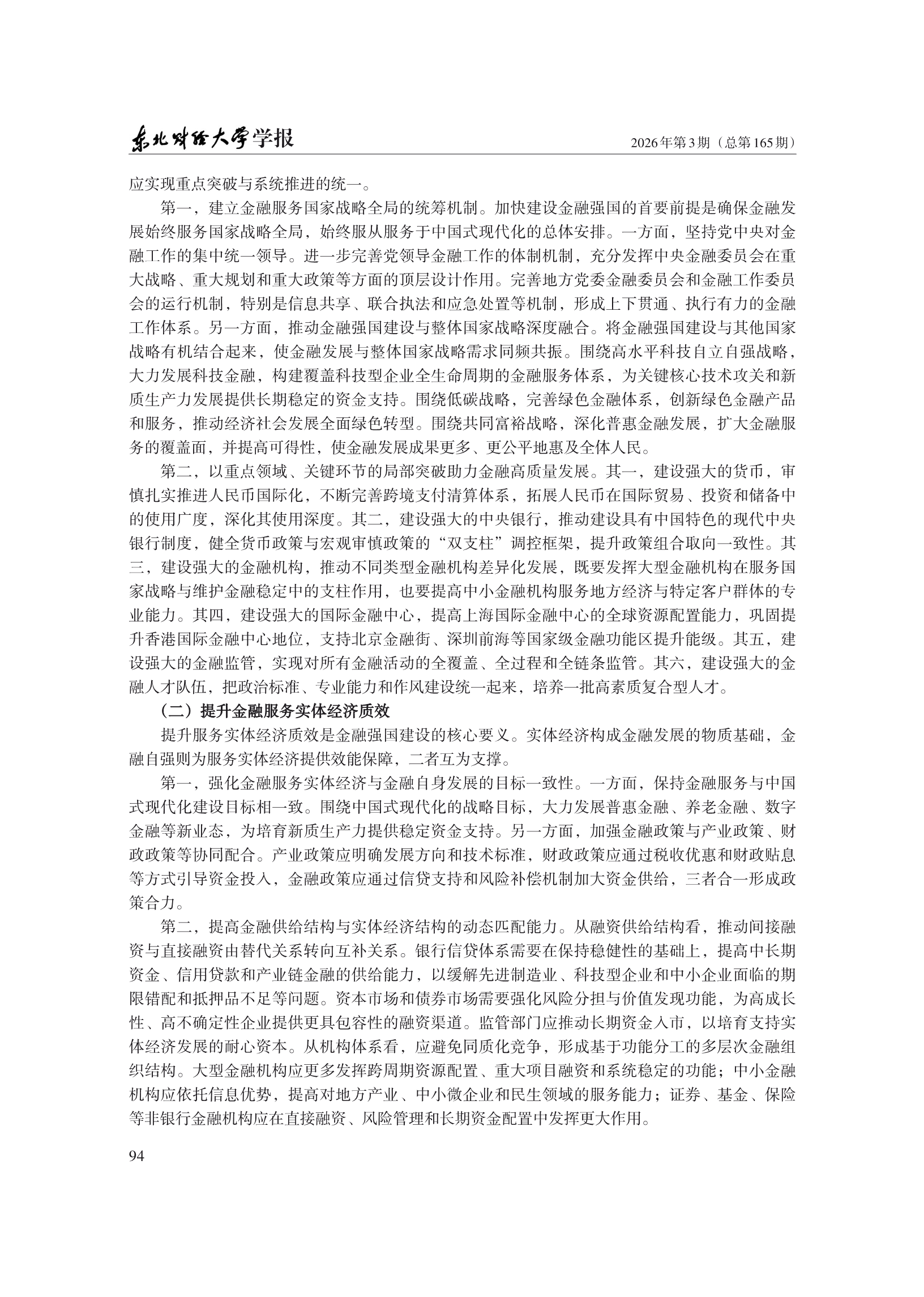 1788230869887435.png