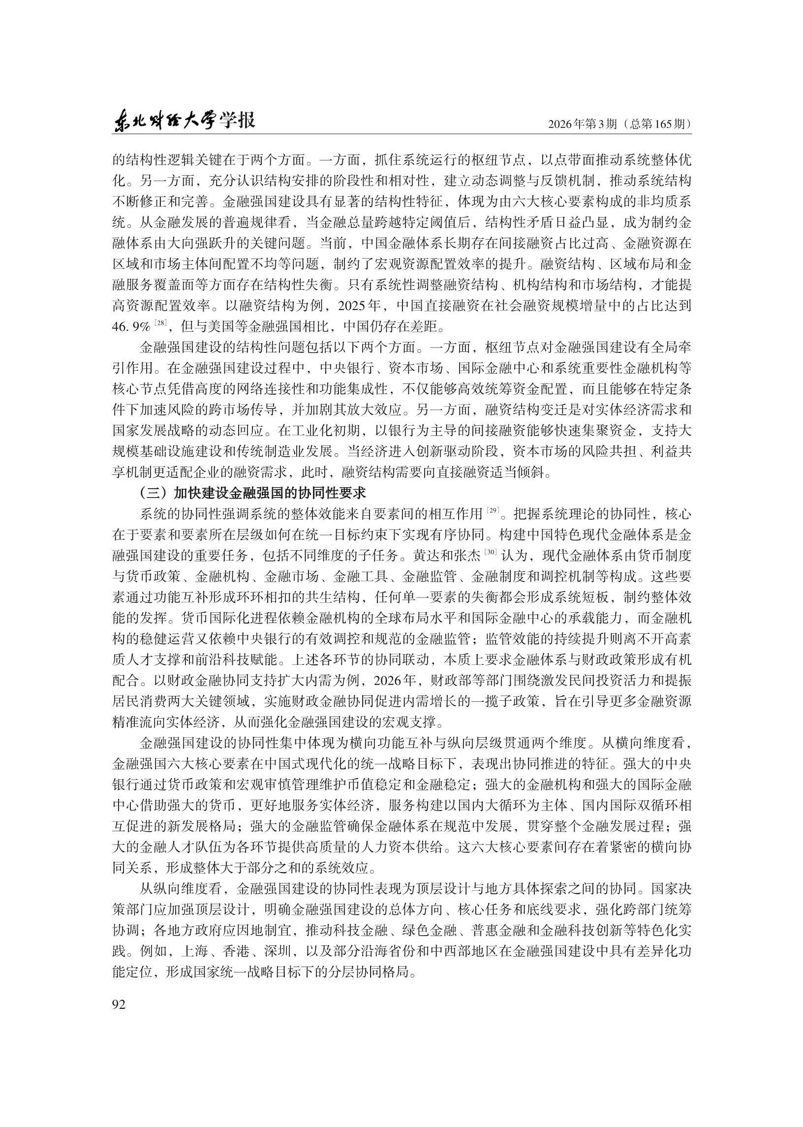 1788230869909204.png