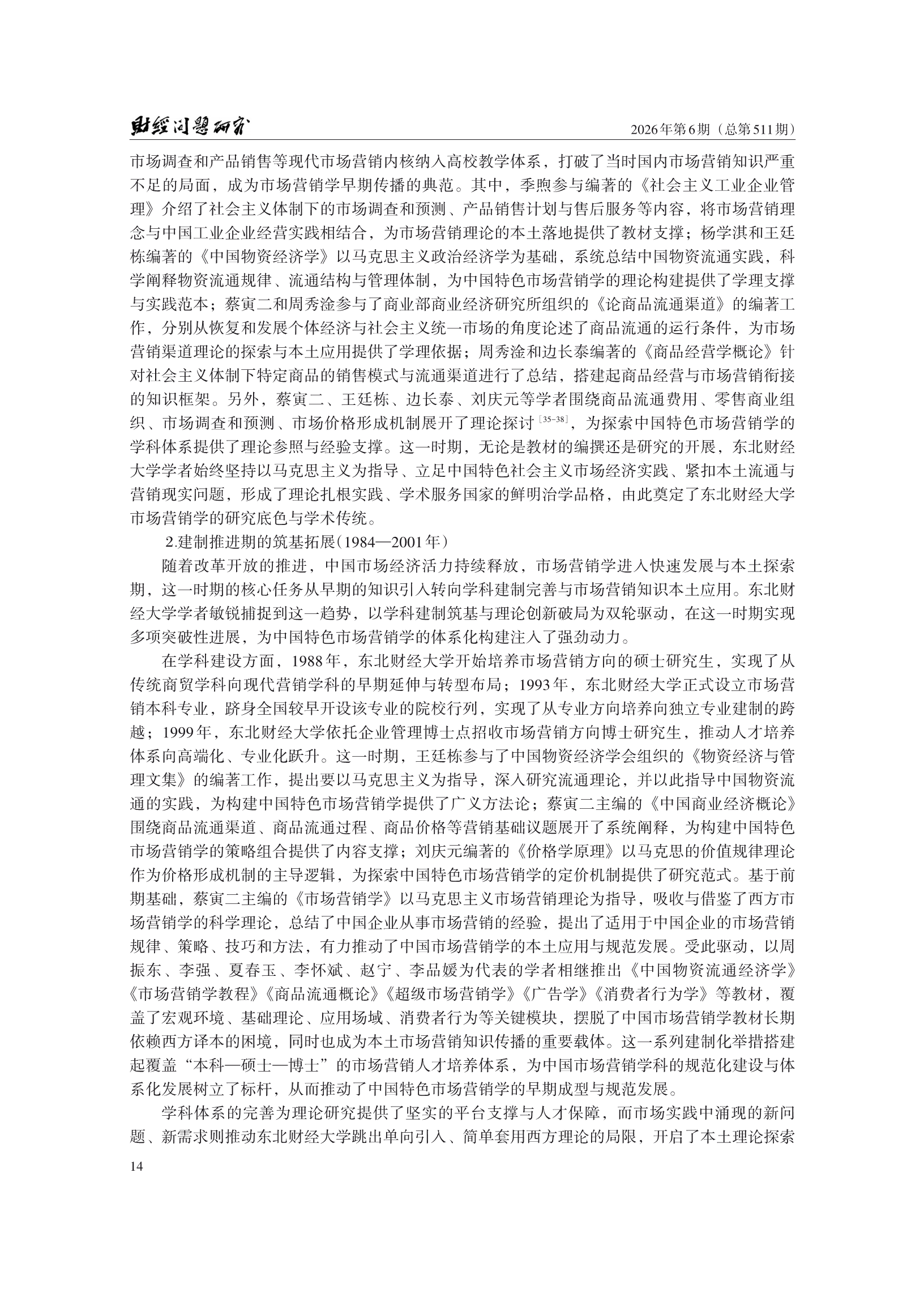 1788239866143020.png