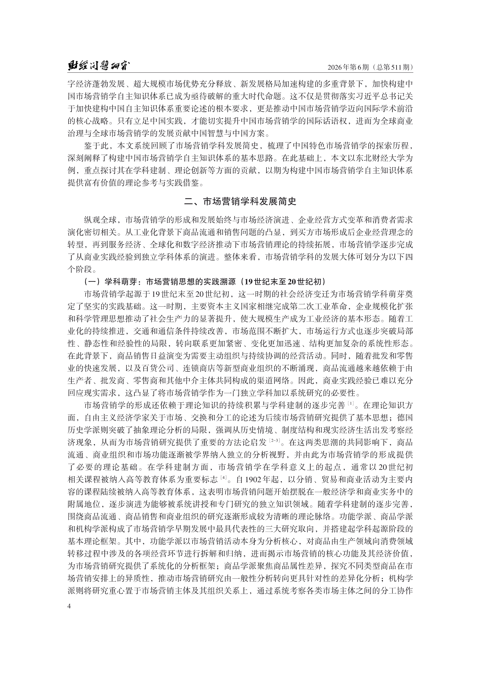 1788239866255760.png