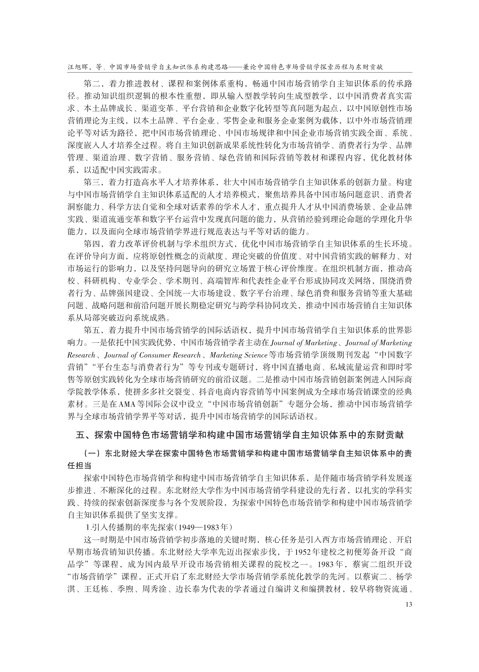 1788239866323765.png