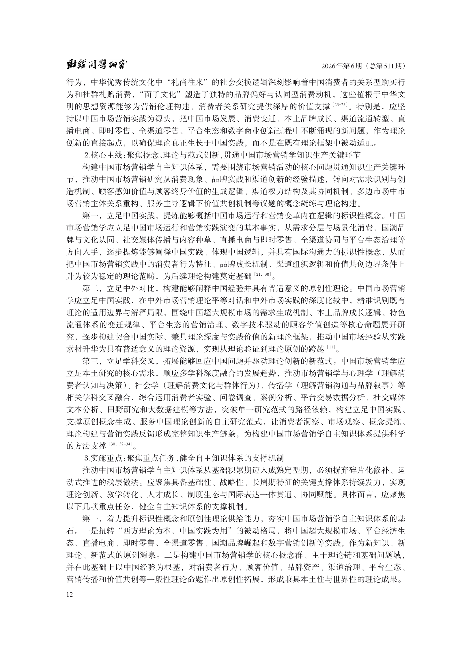 1788239866400199.png