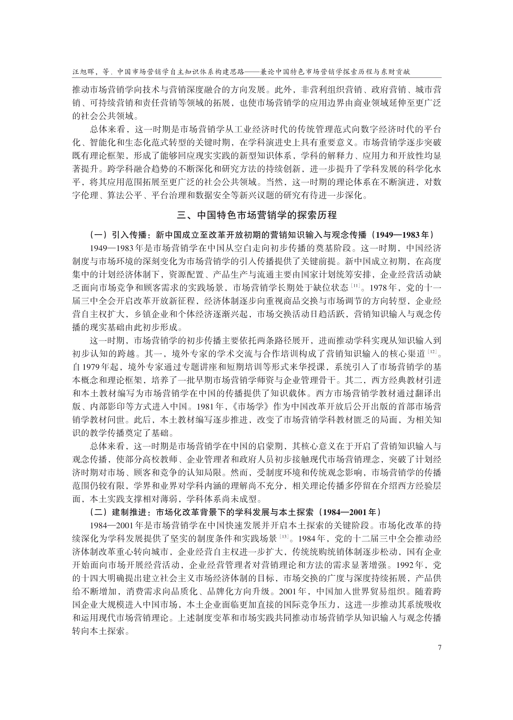 1788239866657770.png