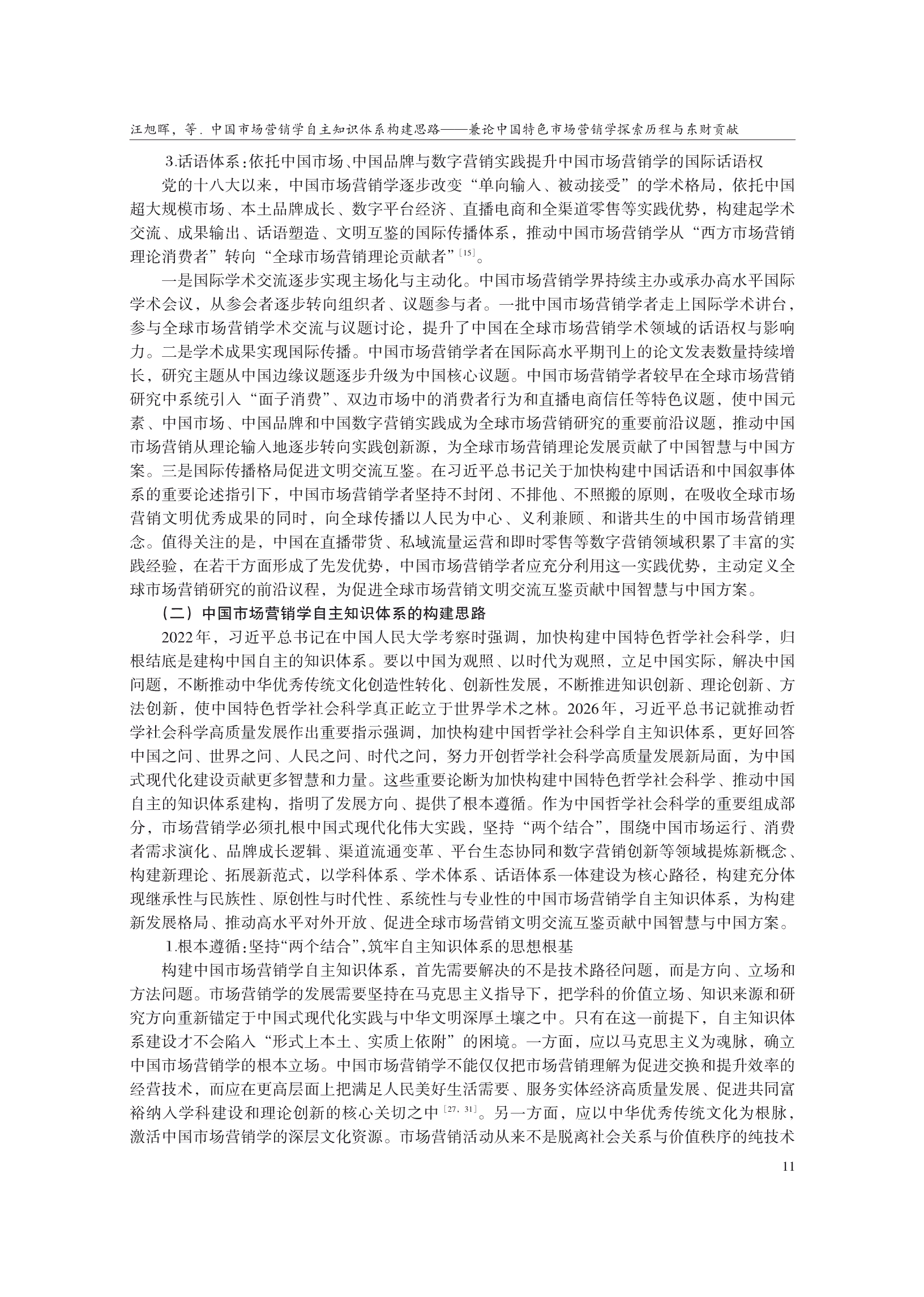 1788239866804431.png