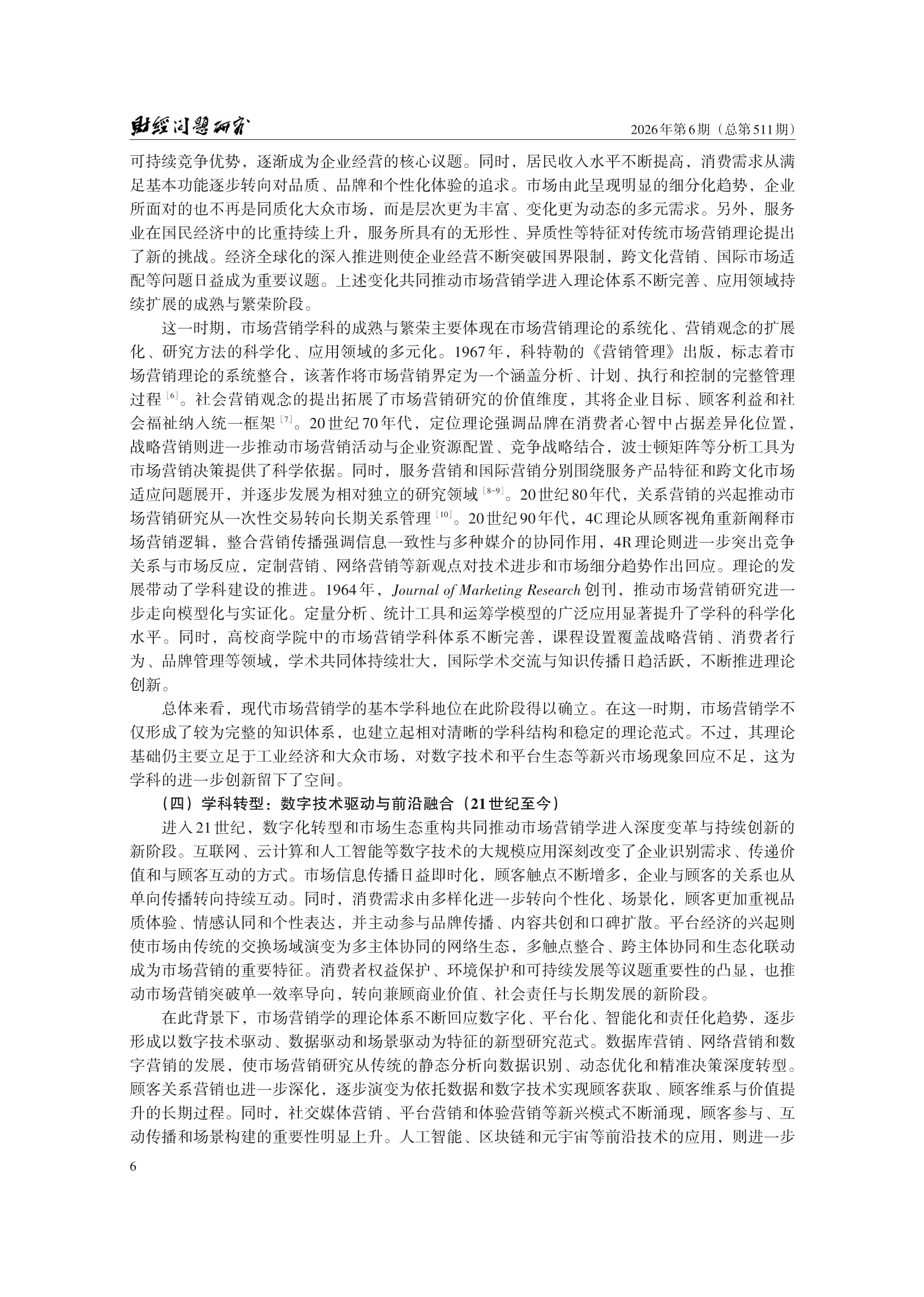 1788239866827736.png
