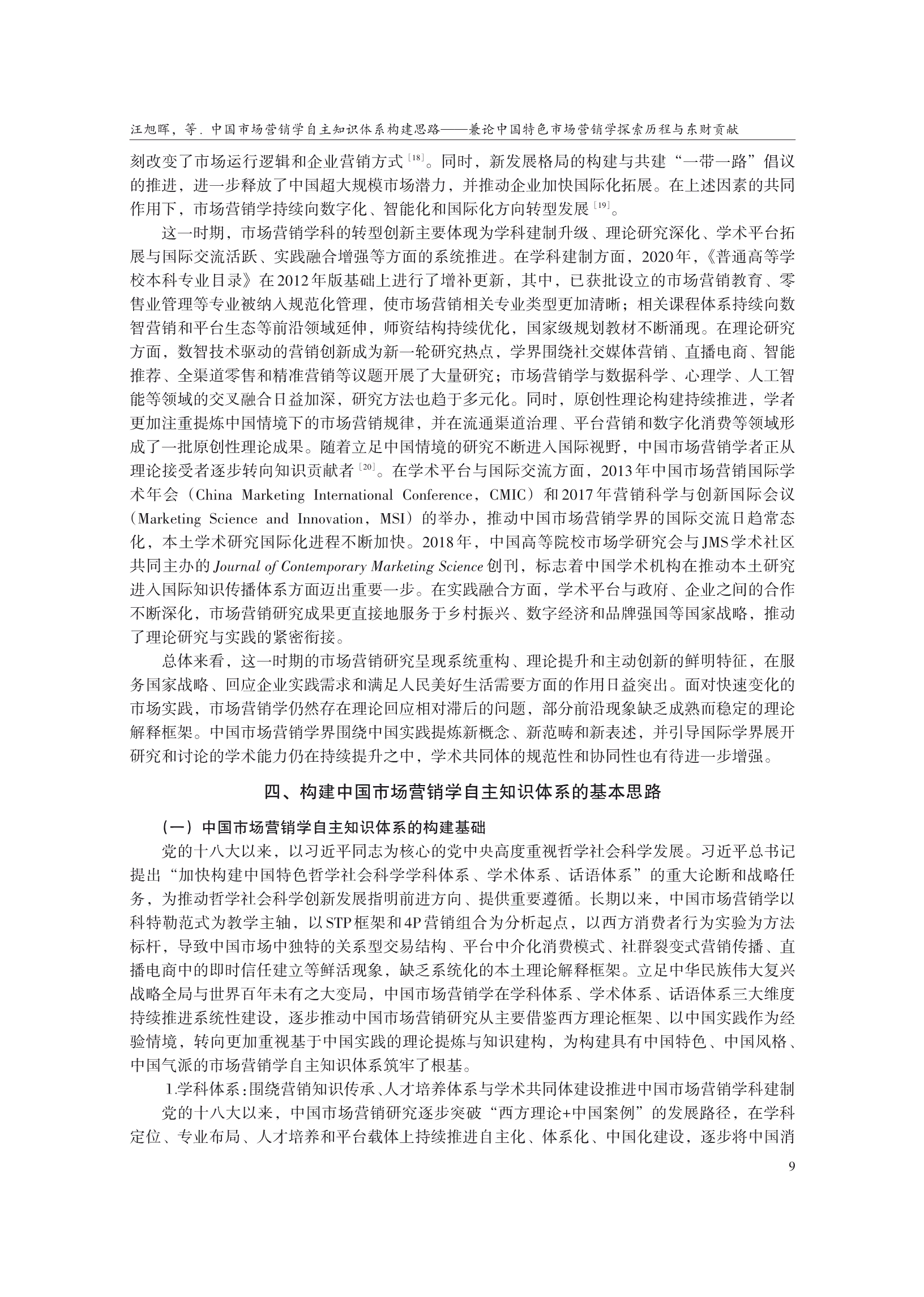 1788239866905113.png