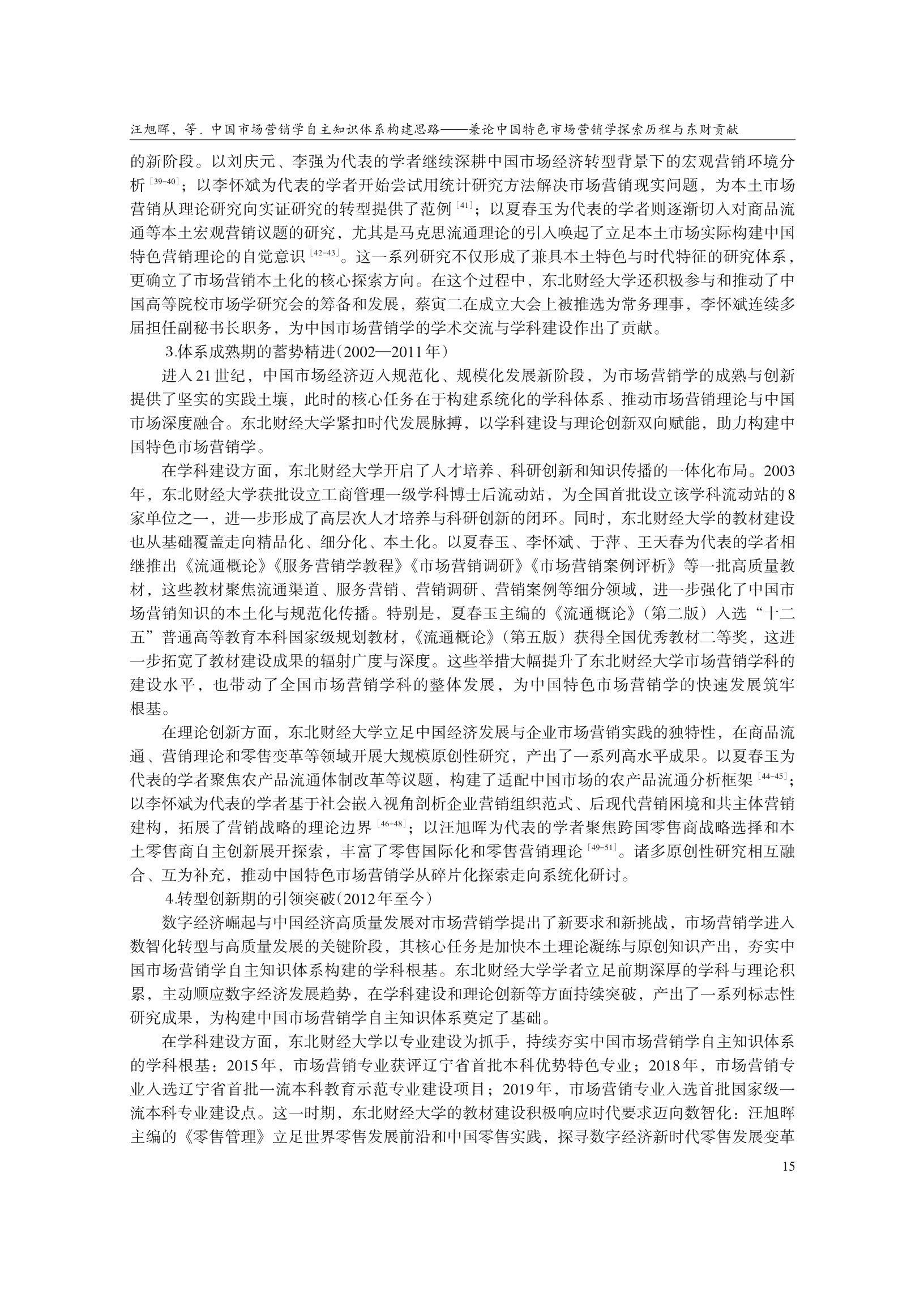 1788239867328147.png