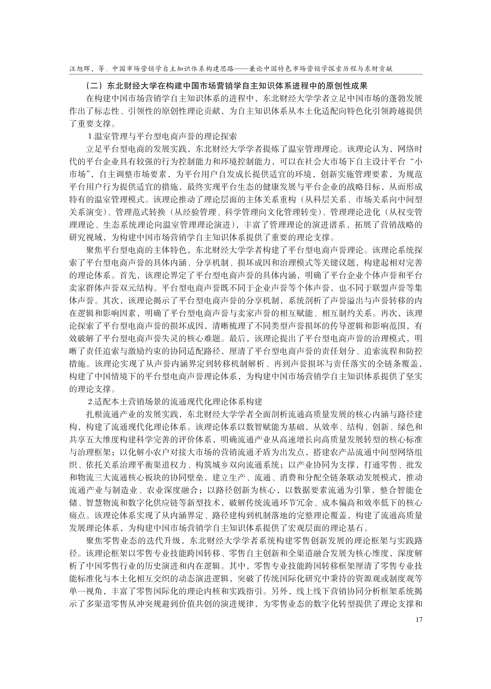1788239868882671.png