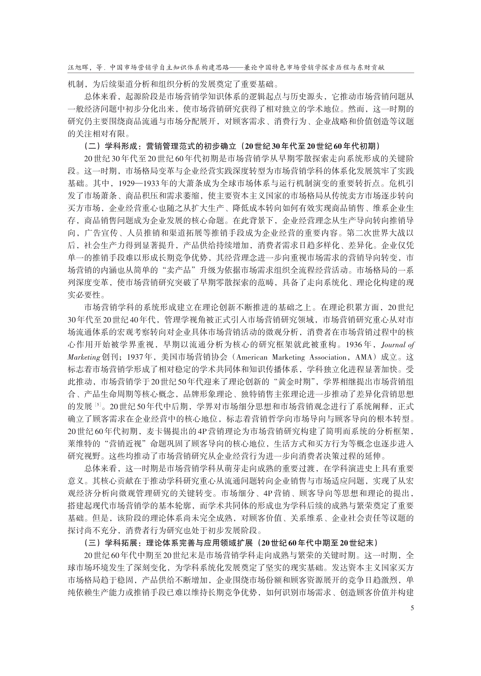 1788239870965642.png