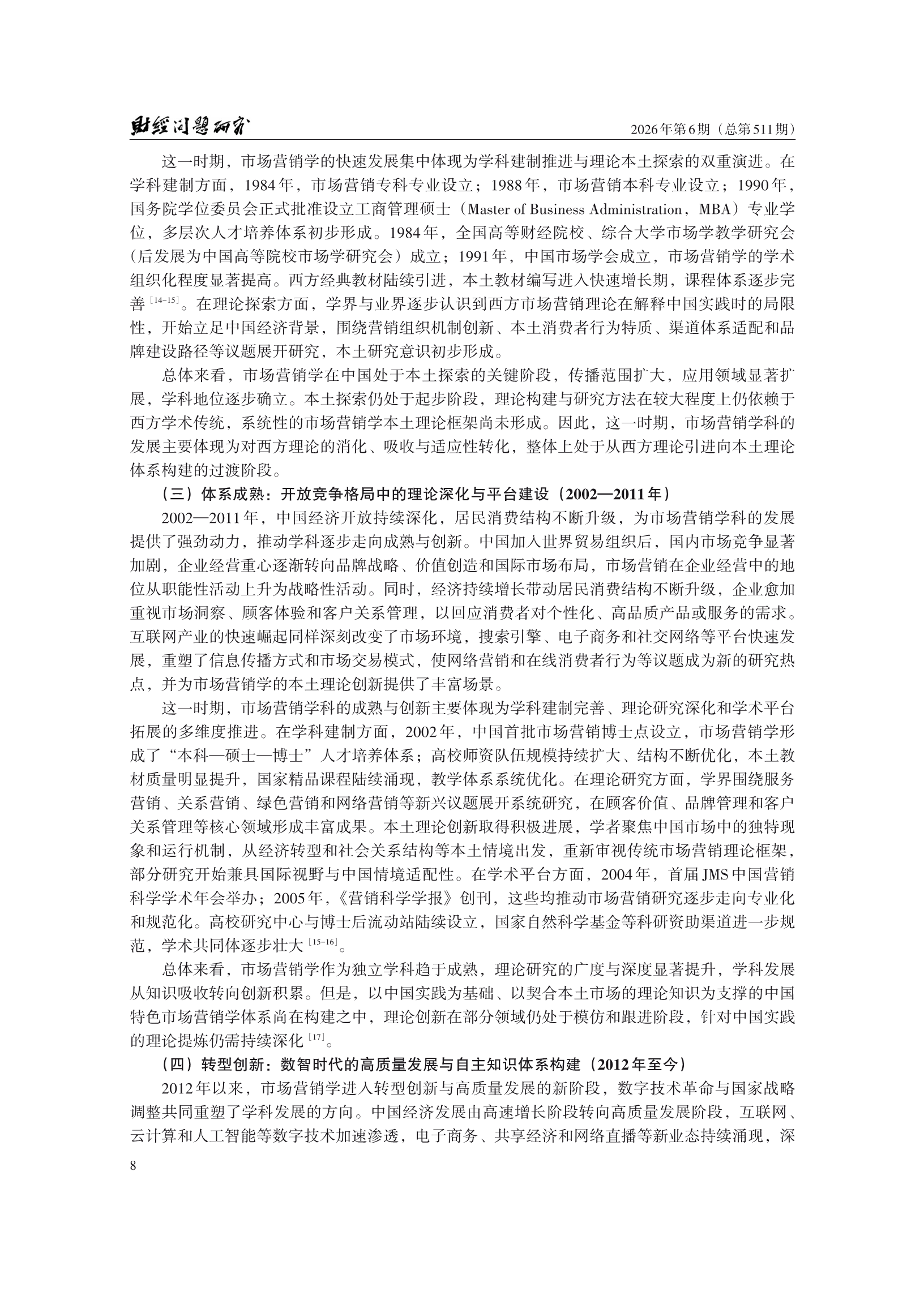1788239871991420.png